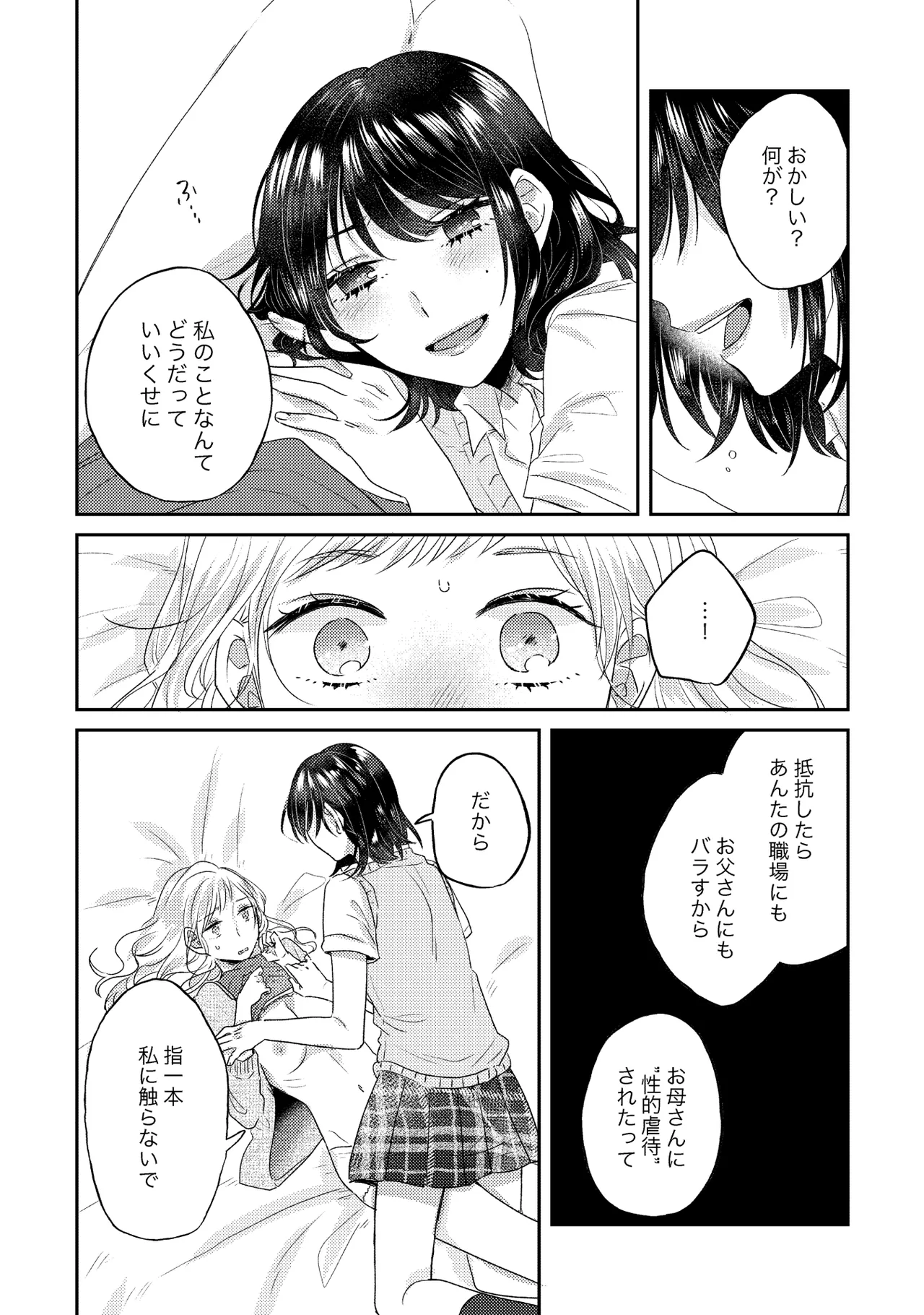 หน้า 36