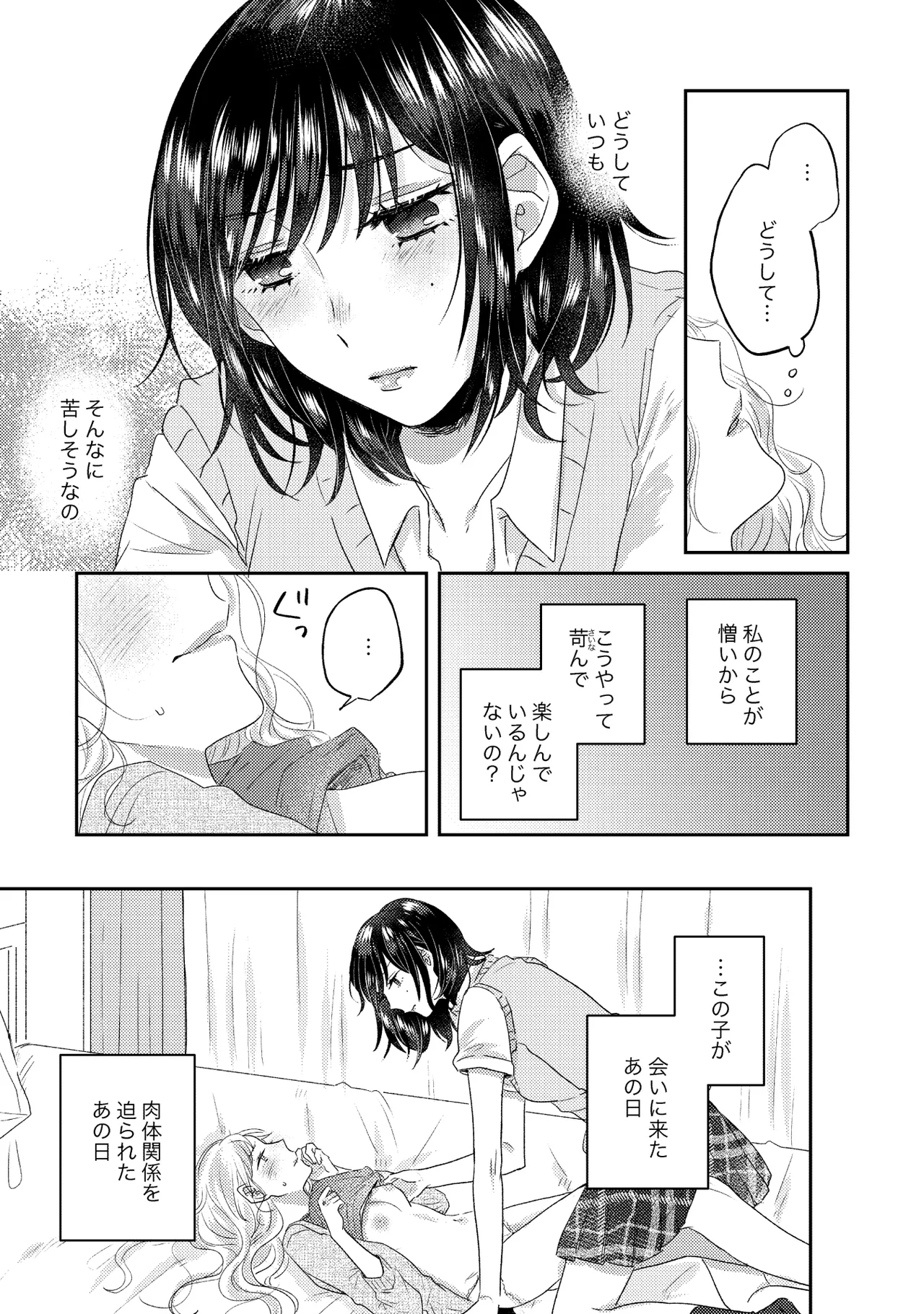 หน้า 37