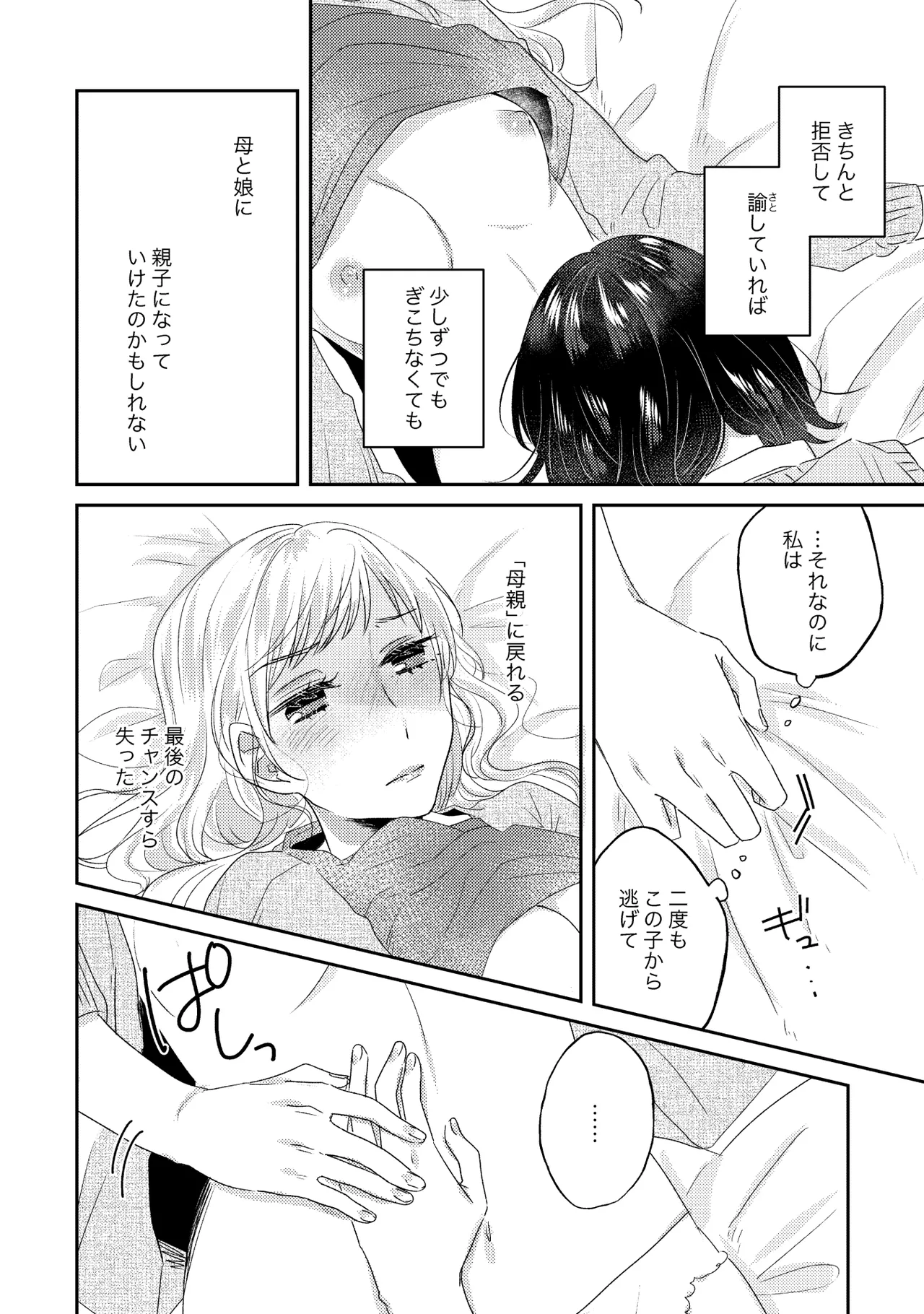 หน้า 38