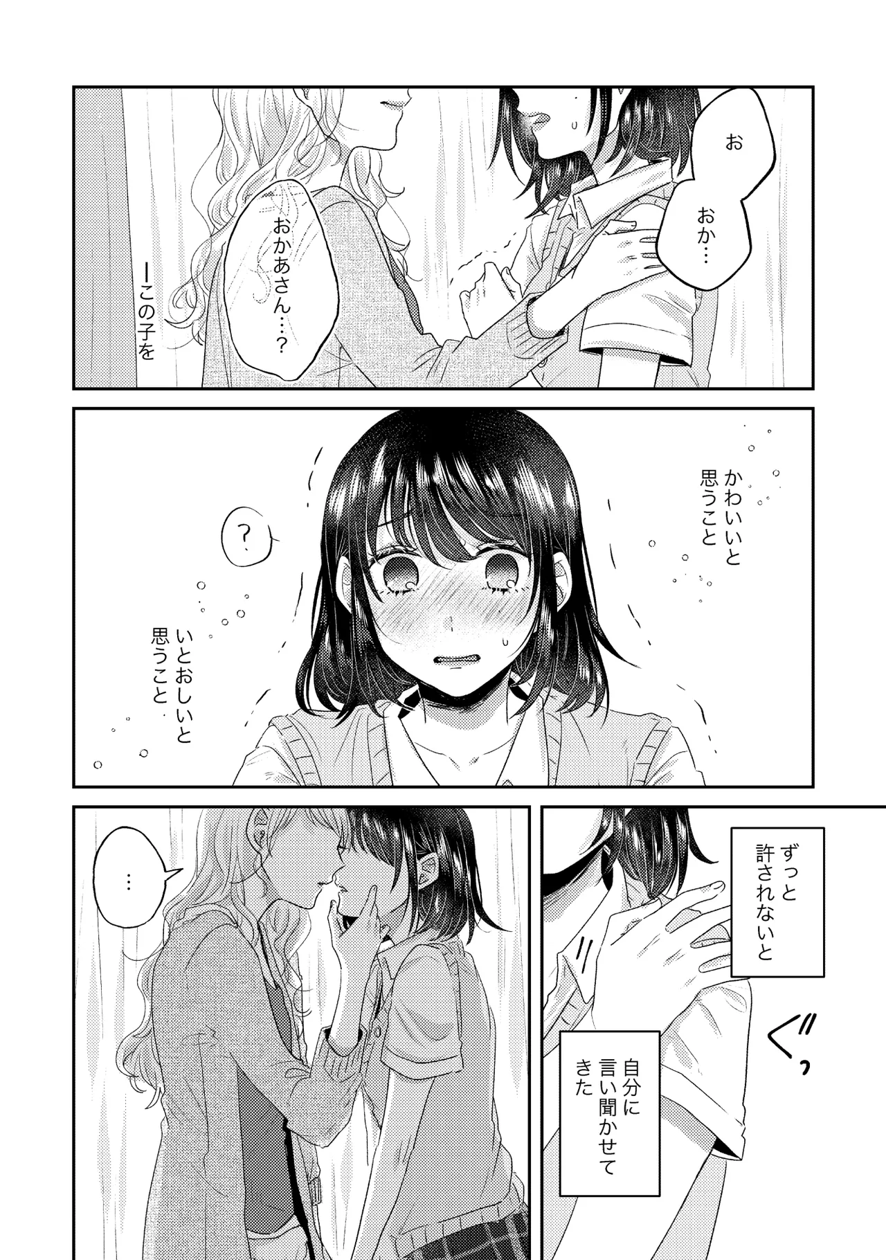 หน้า 40