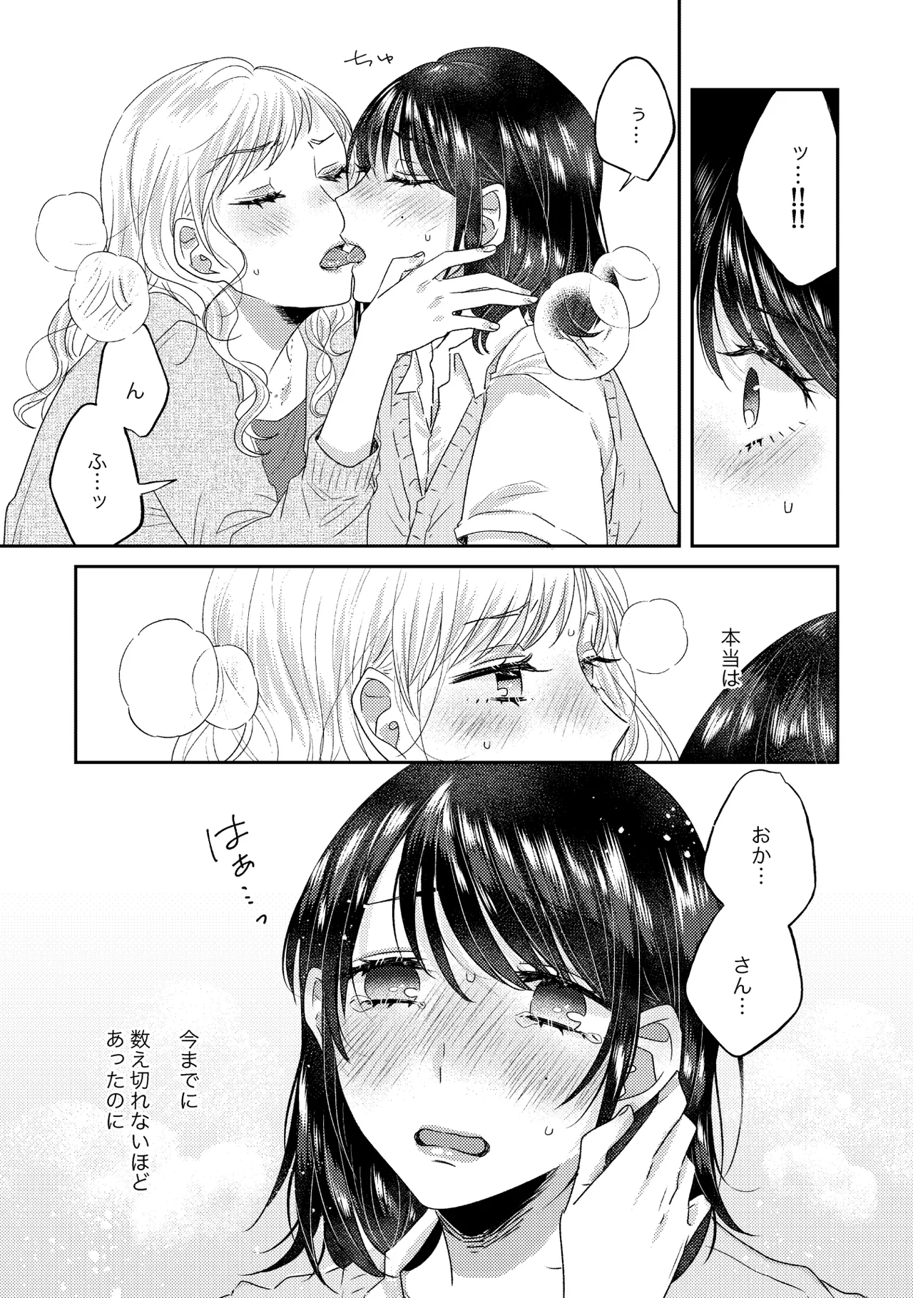 หน้า 41