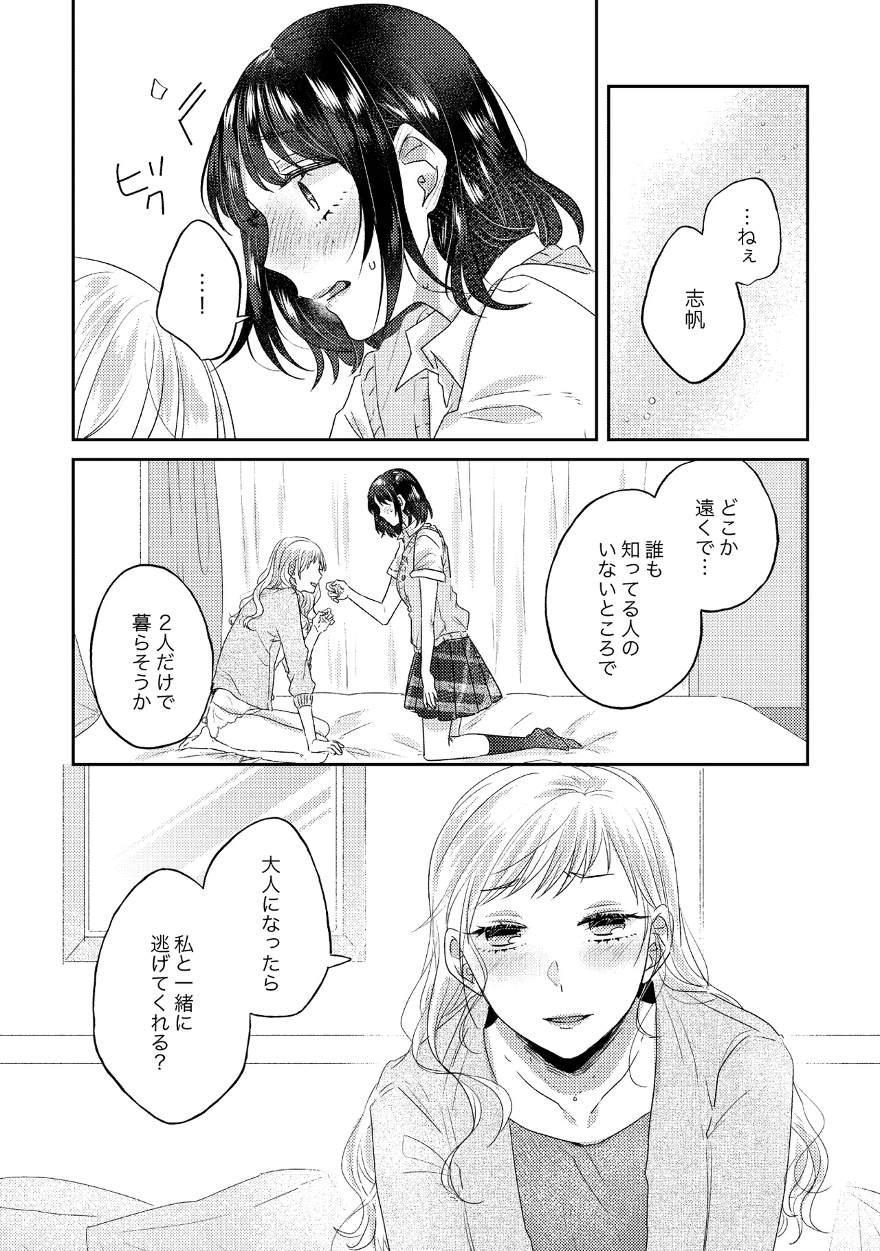 หน้า 44