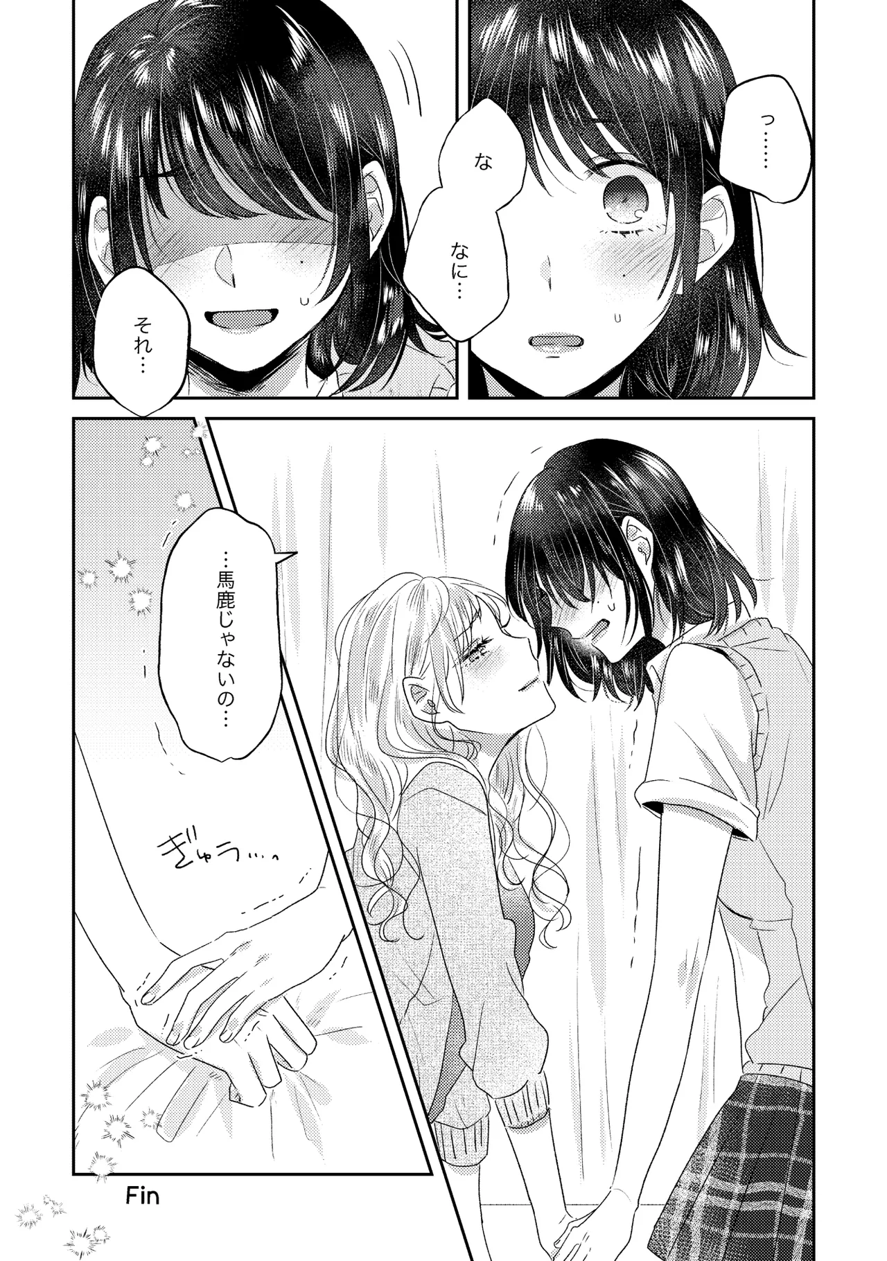 หน้า 45