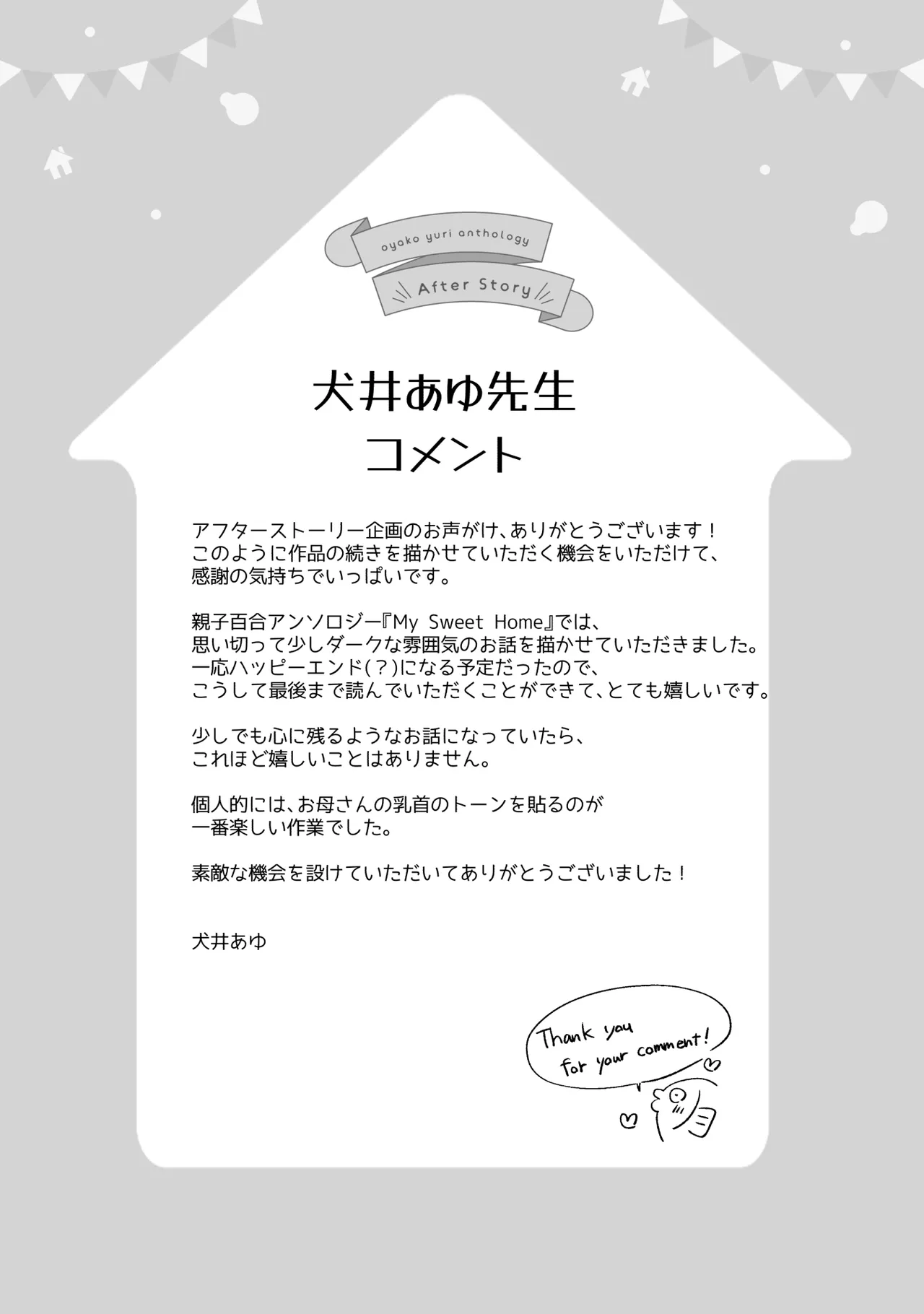 หน้า 46