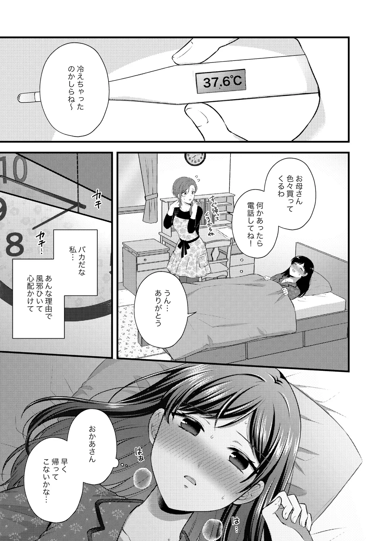 หน้า 51