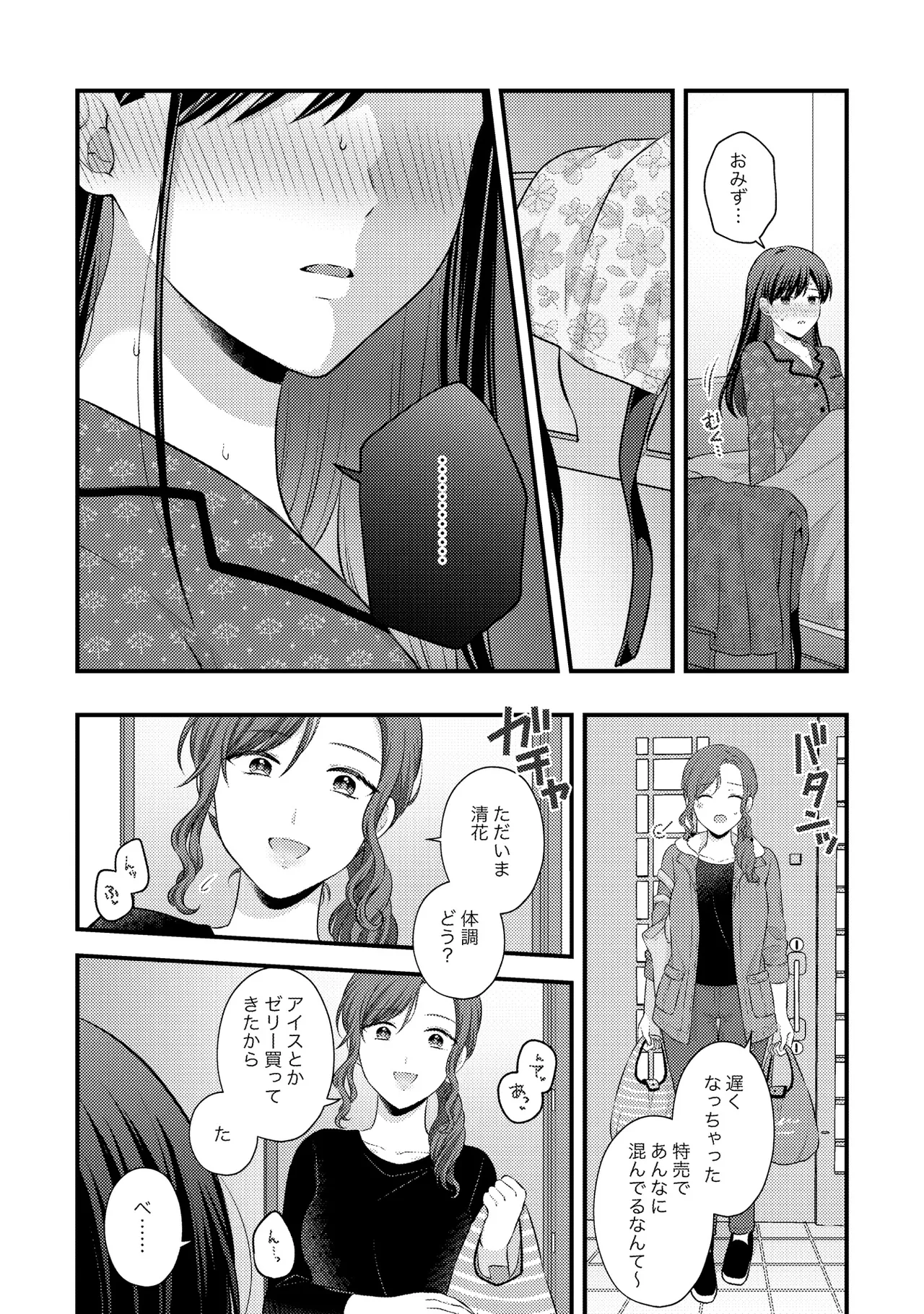 หน้า 52