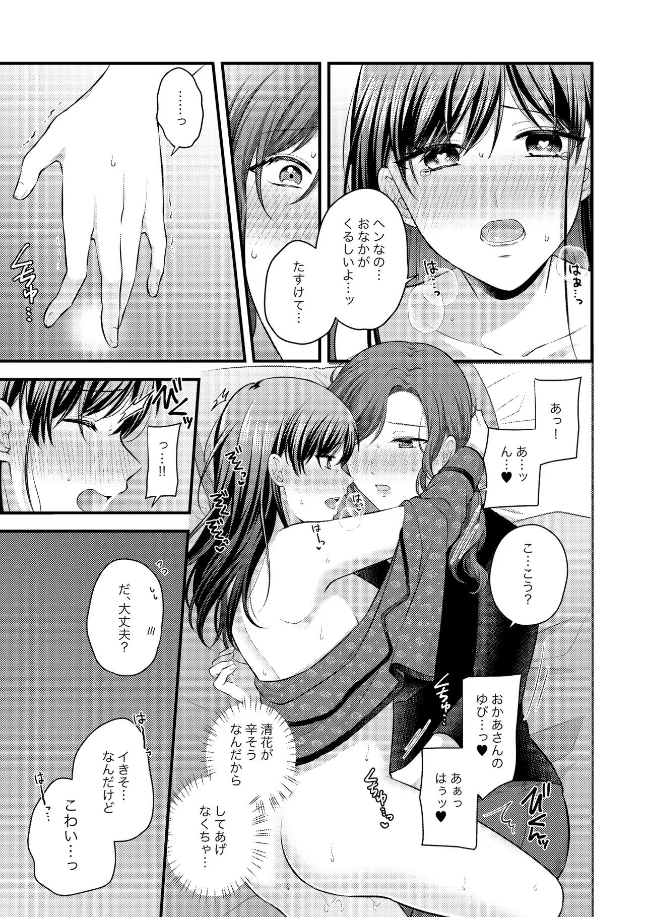 หน้า 57