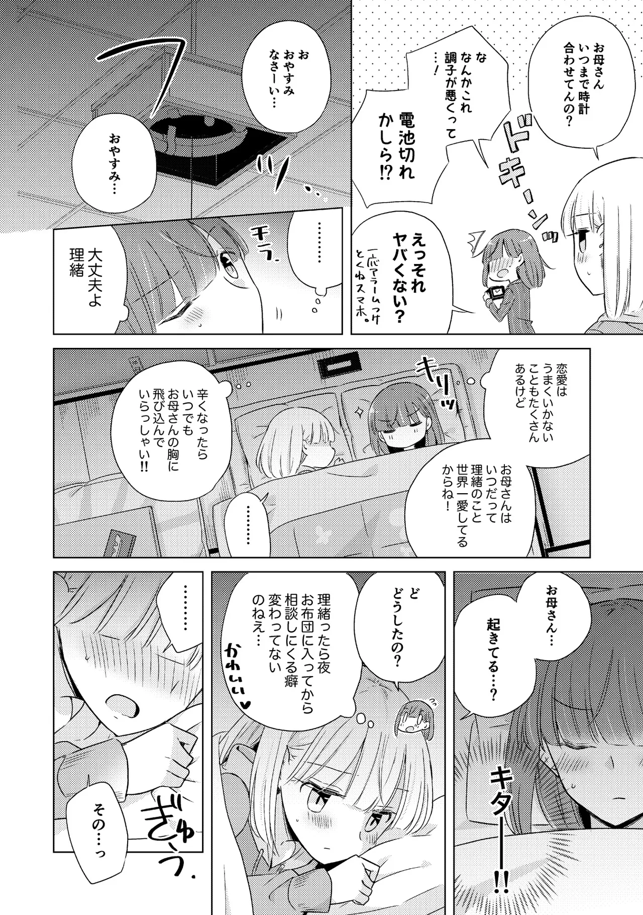 หน้า 68