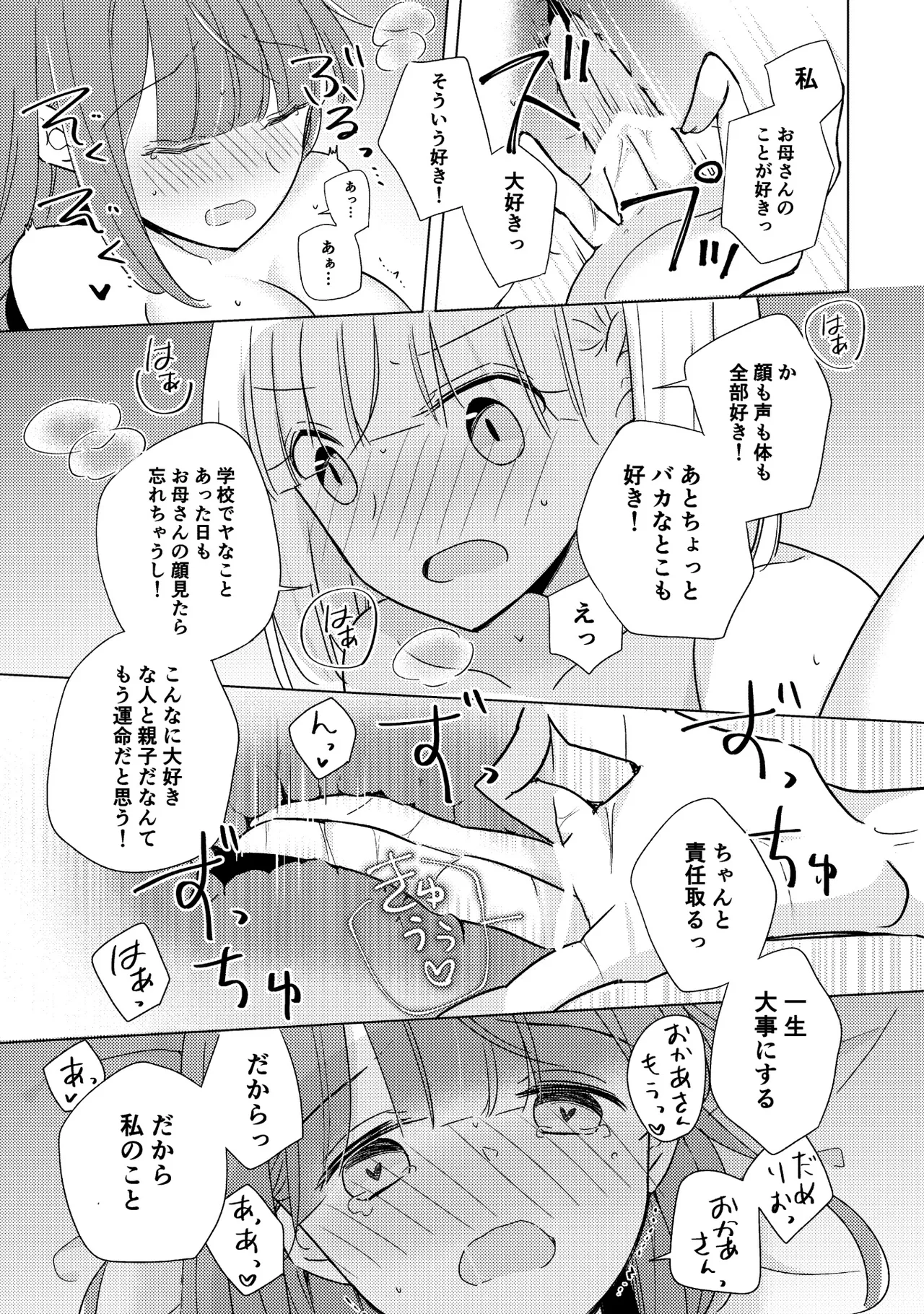 หน้า 81