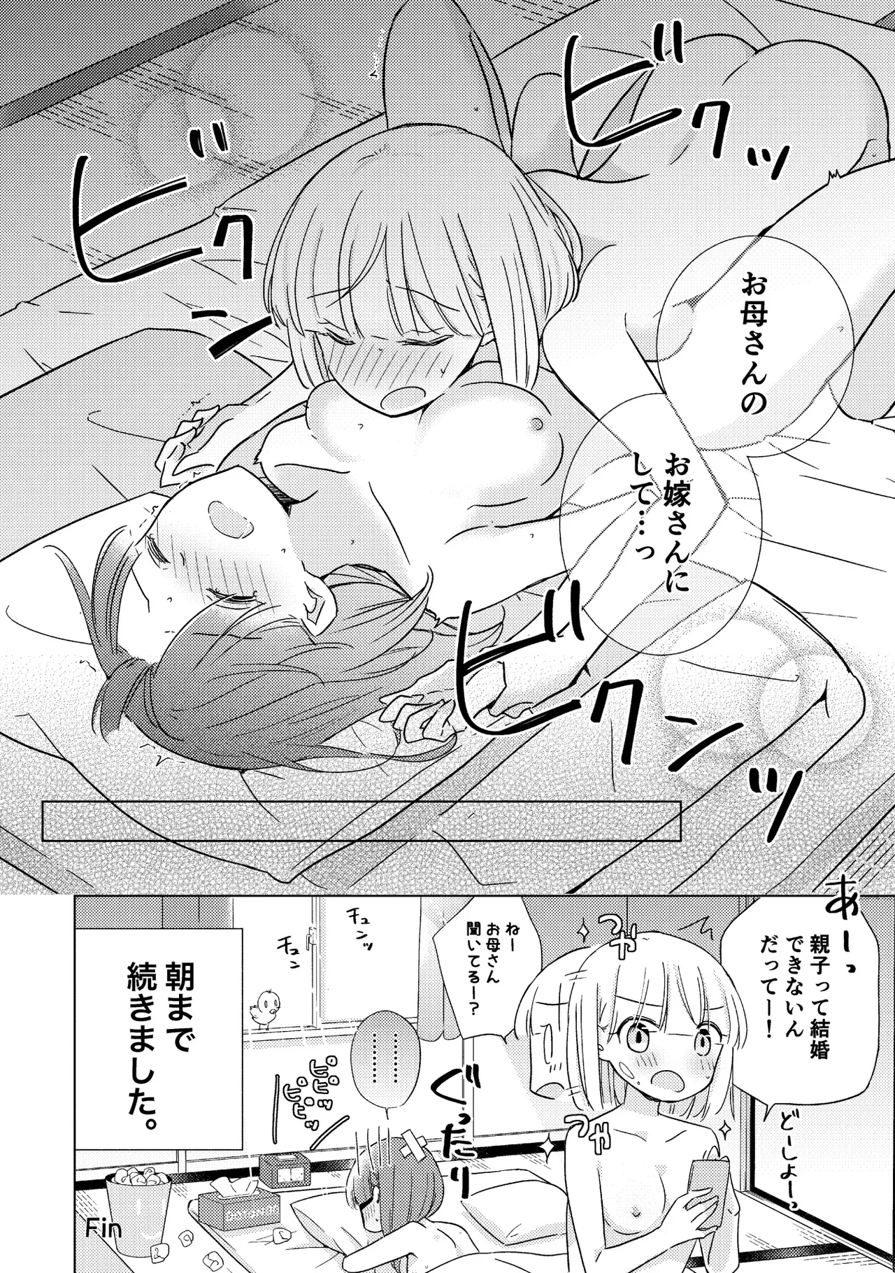 หน้า 82