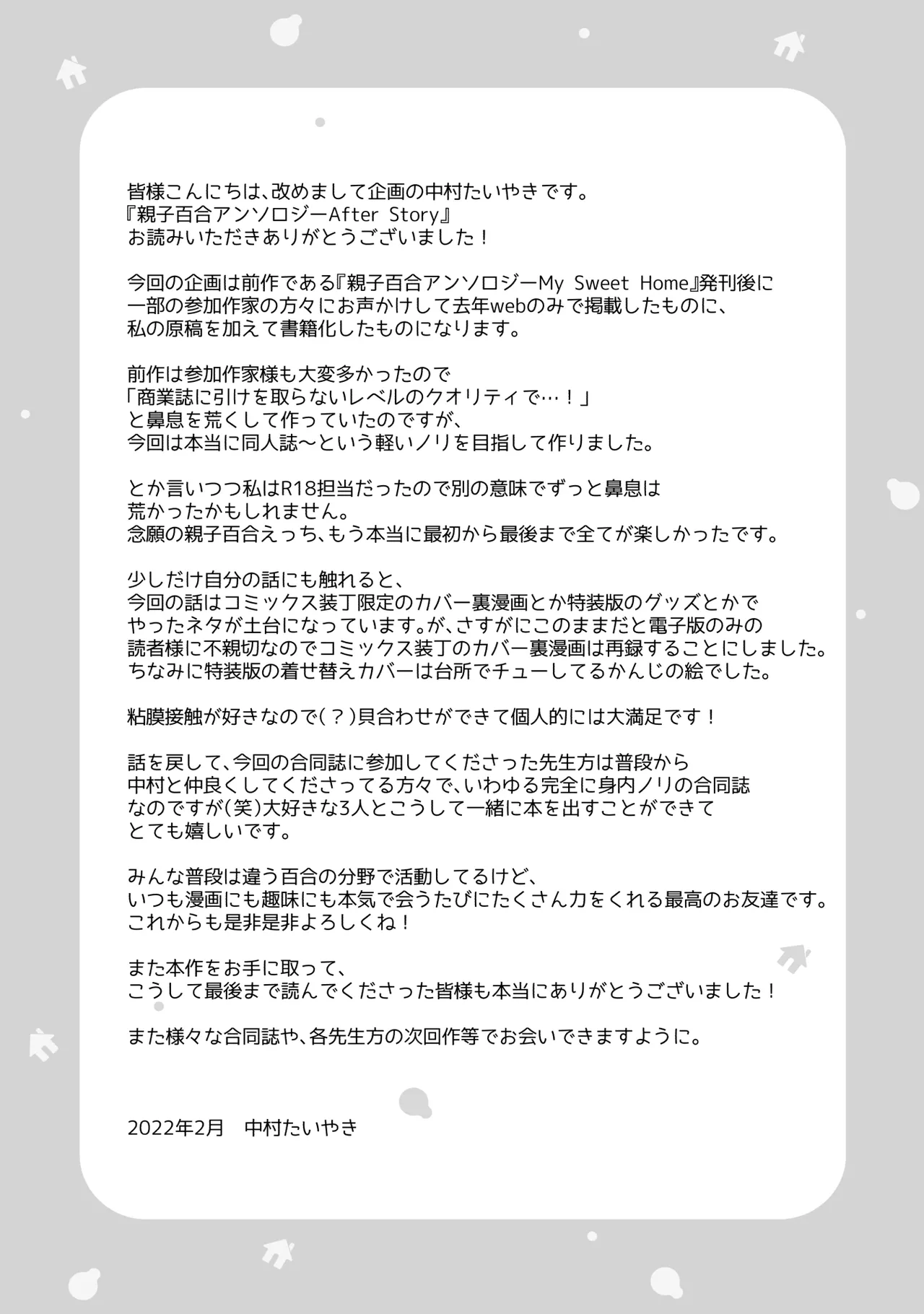 หน้า 83