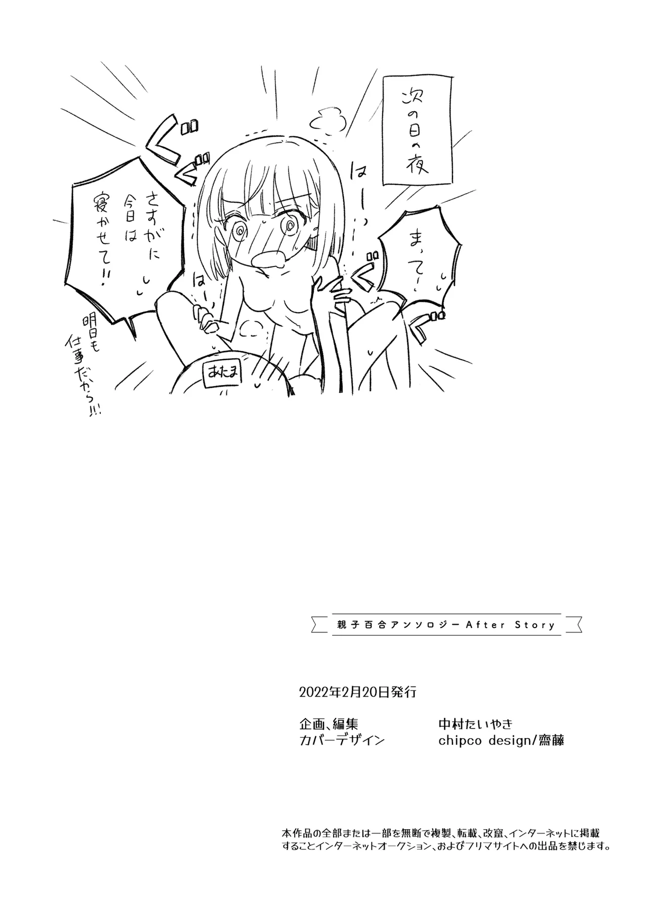 หน้า 84