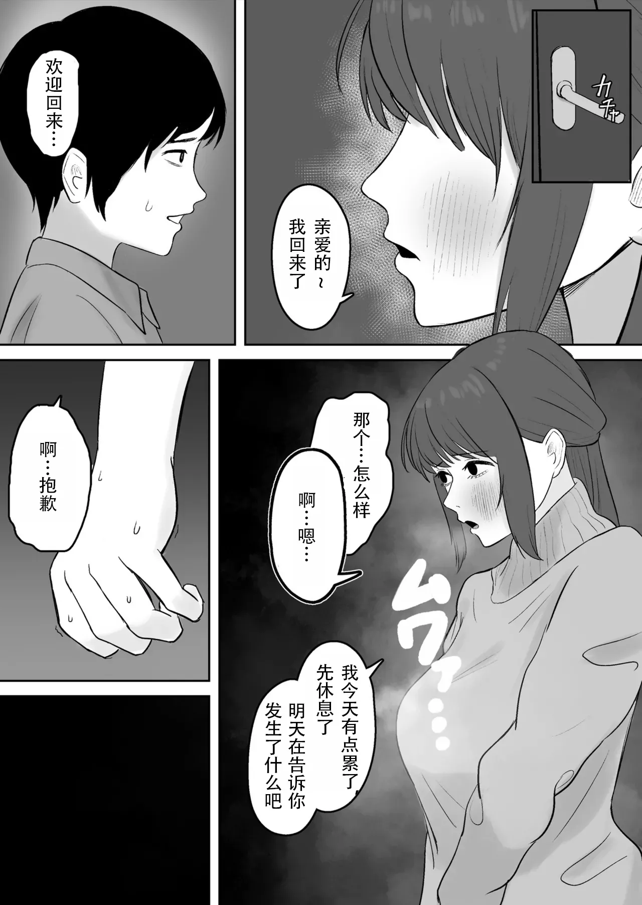 หน้า 13