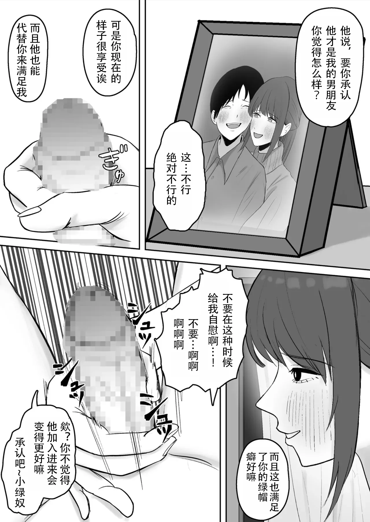 หน้า 23