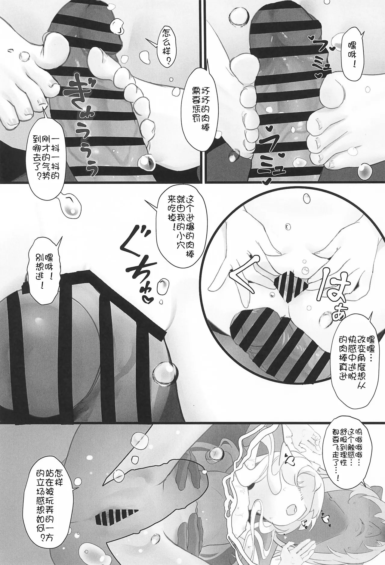 หน้า 43