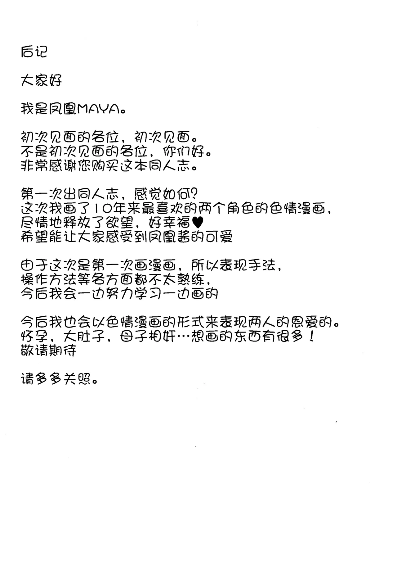 หน้า 57