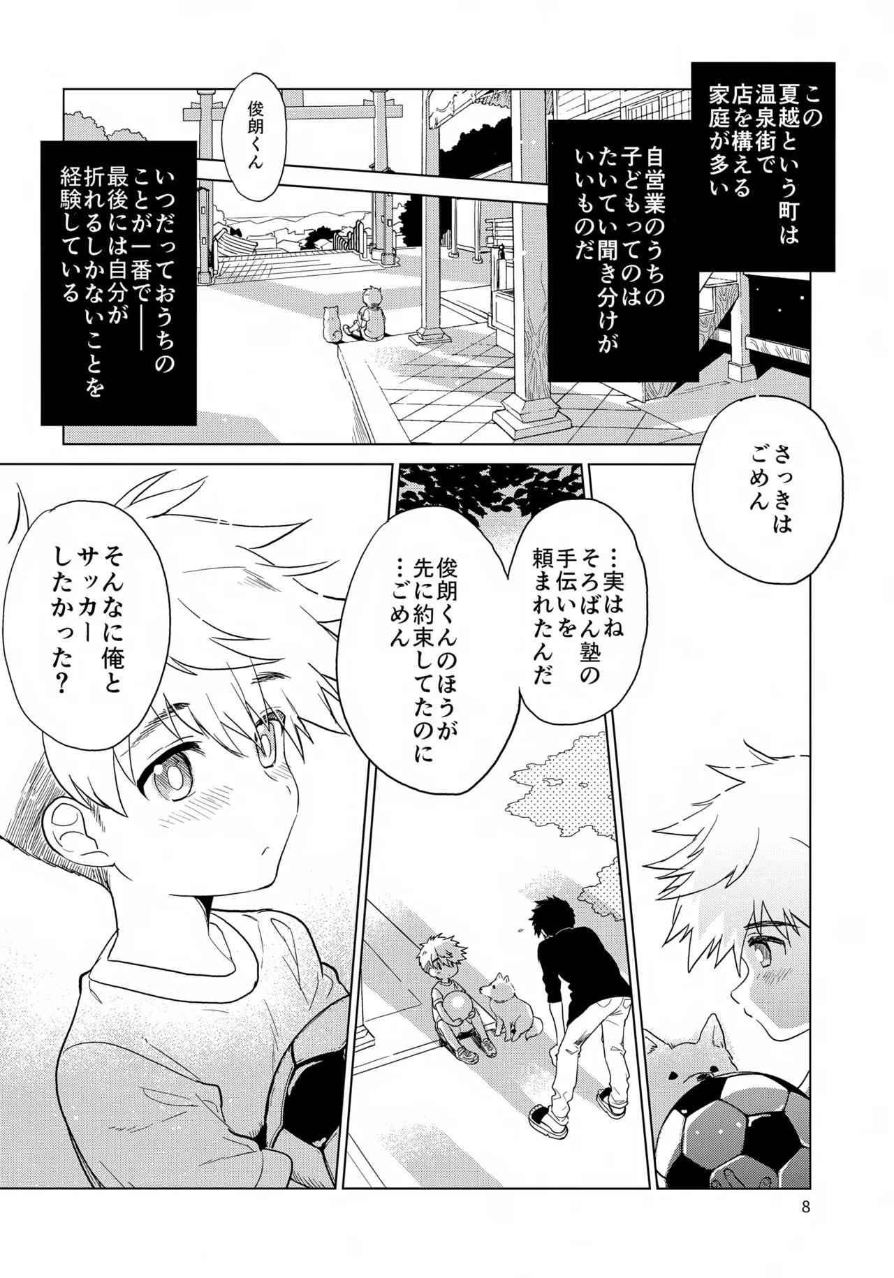 หน้า 9