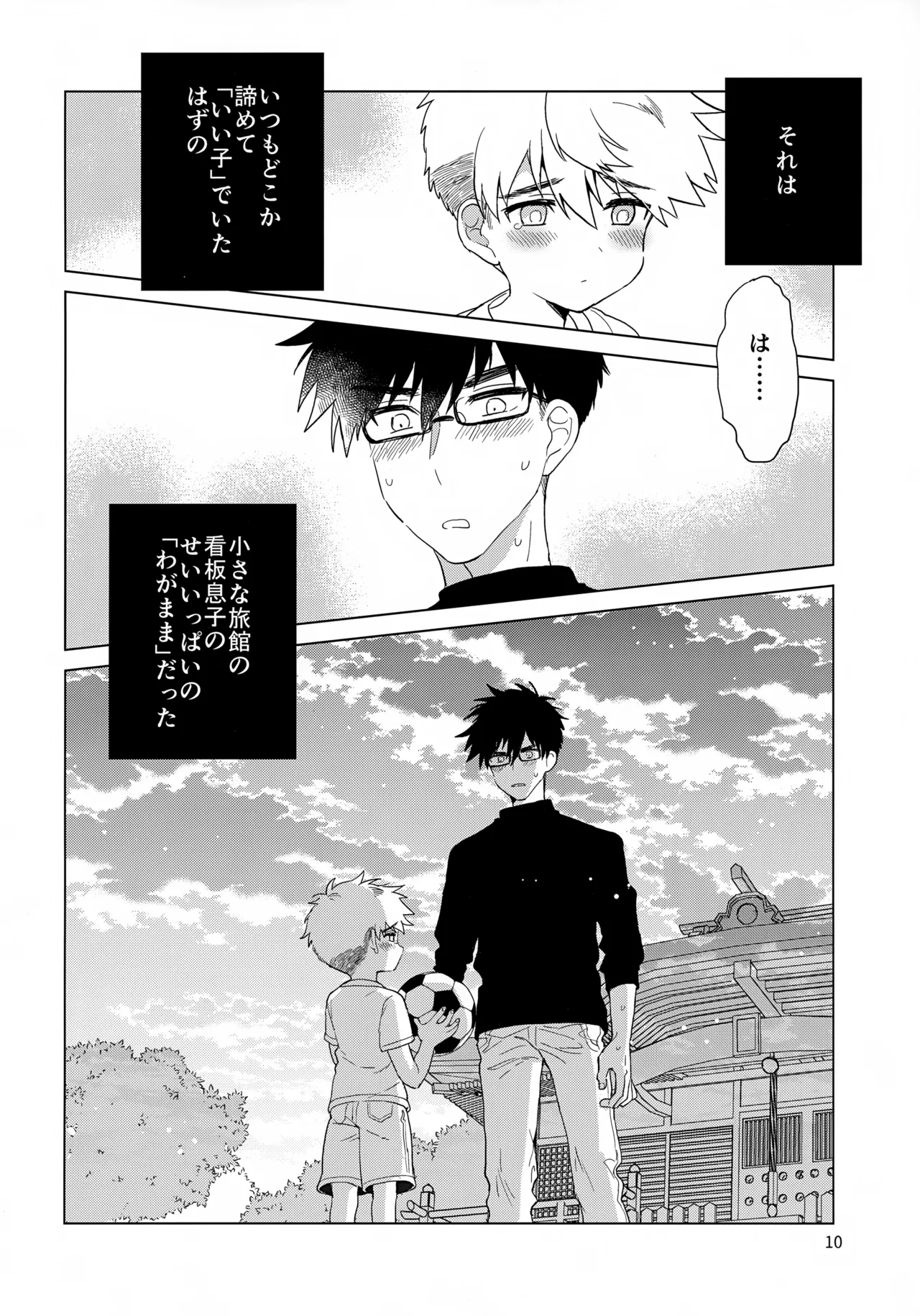 หน้า 11