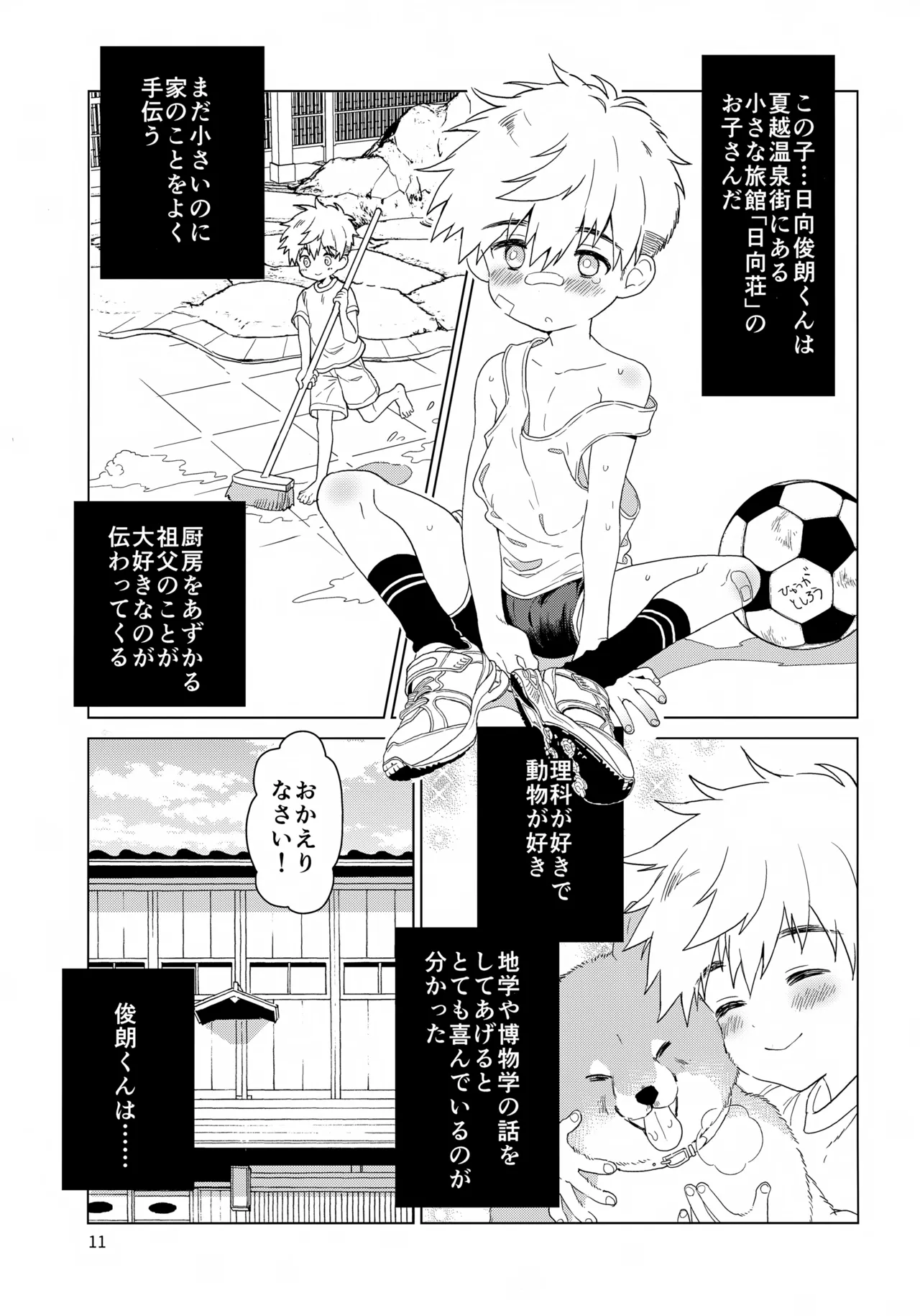 หน้า 12