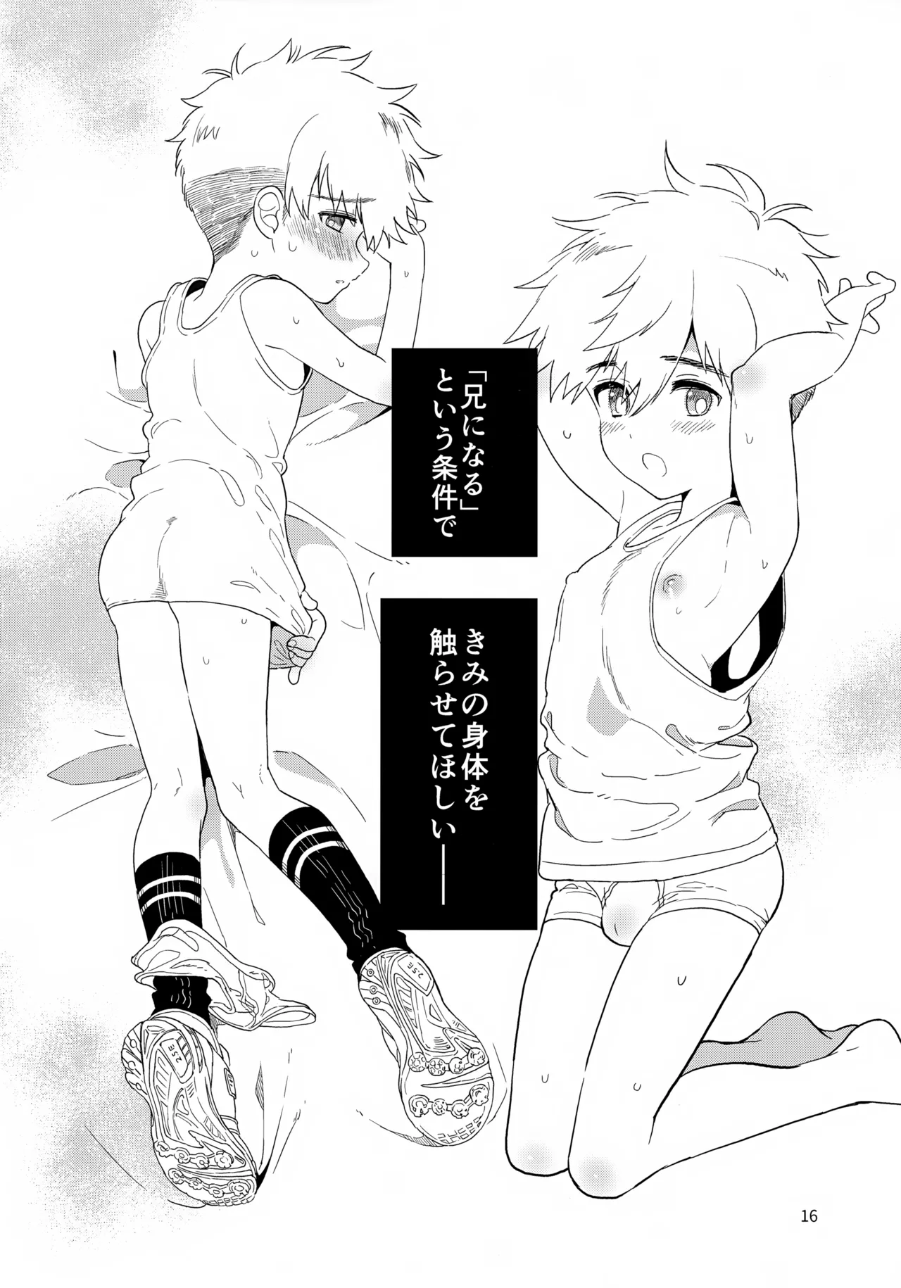 หน้า 17