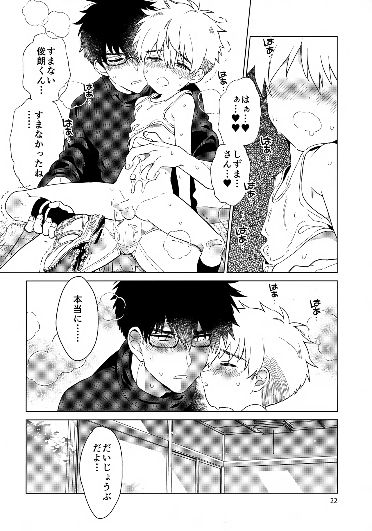 หน้า 23