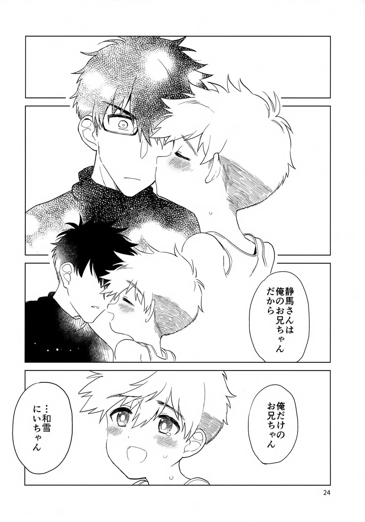 หน้า 25