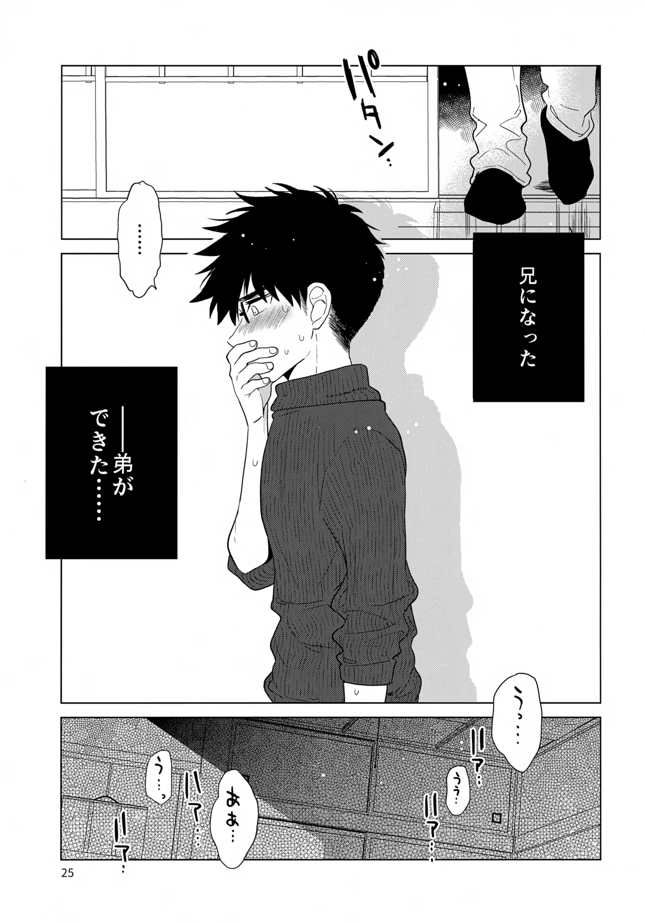 หน้า 26