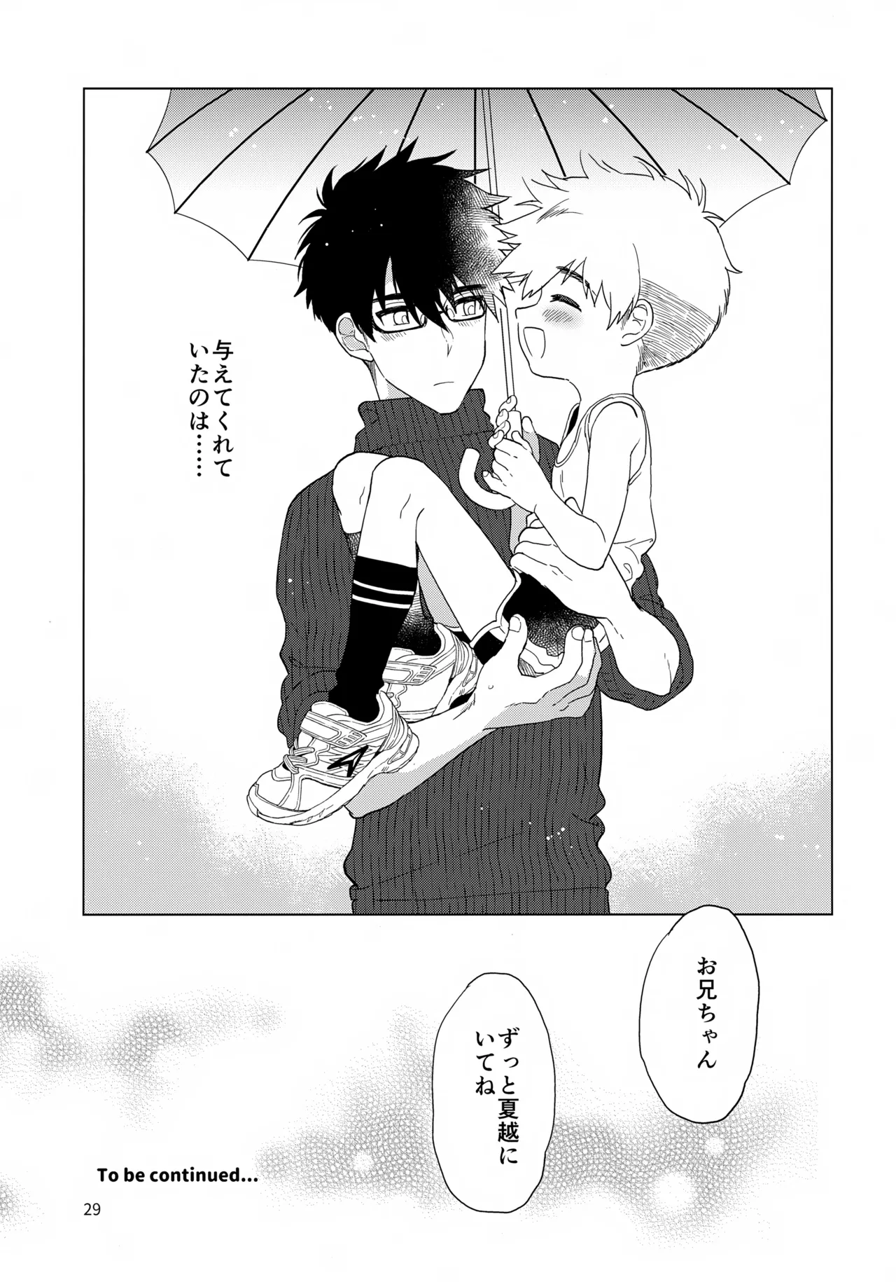 หน้า 30