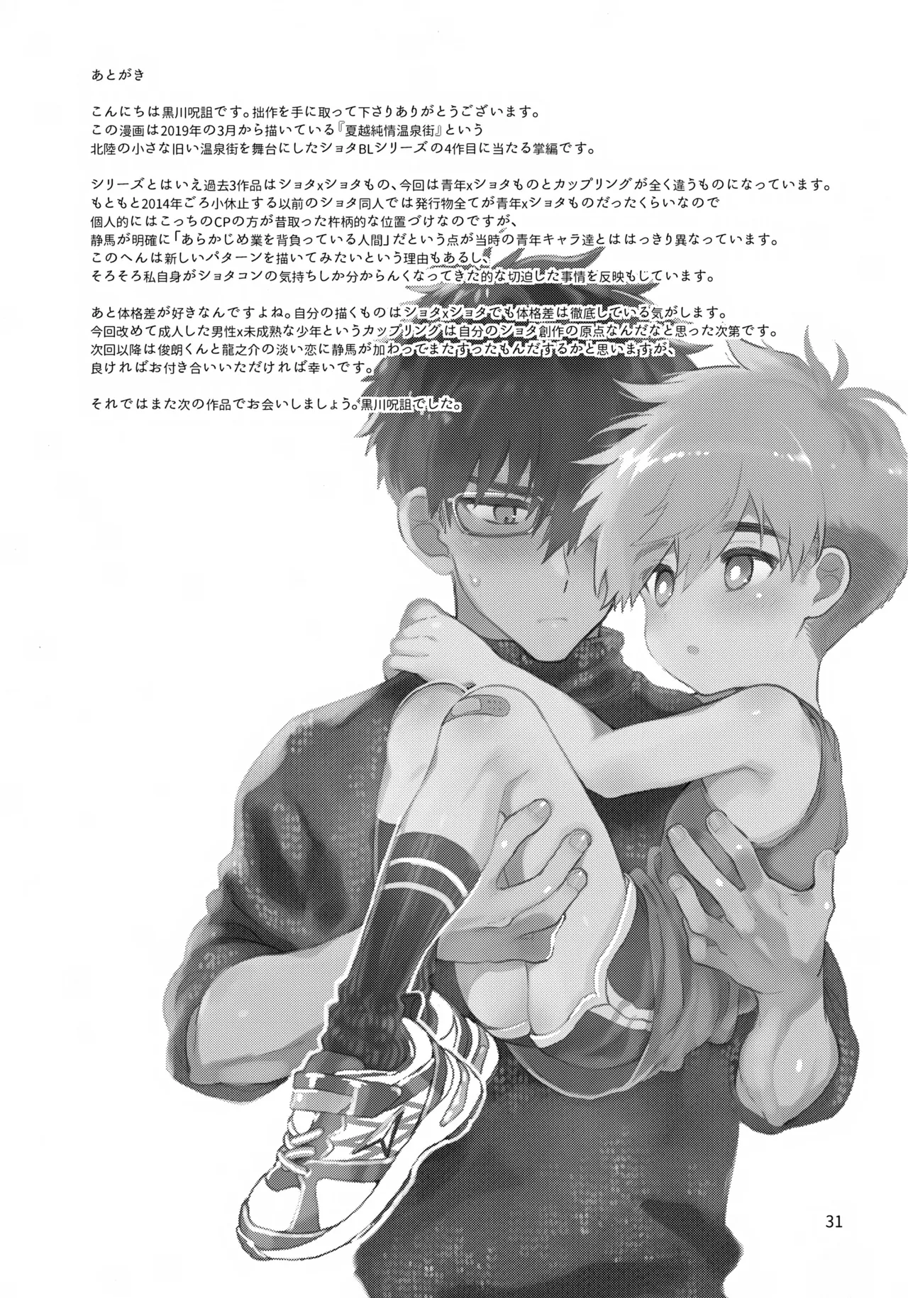 หน้า 32