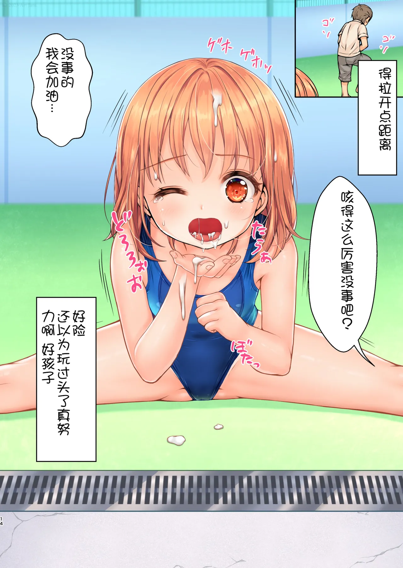 หน้า 15