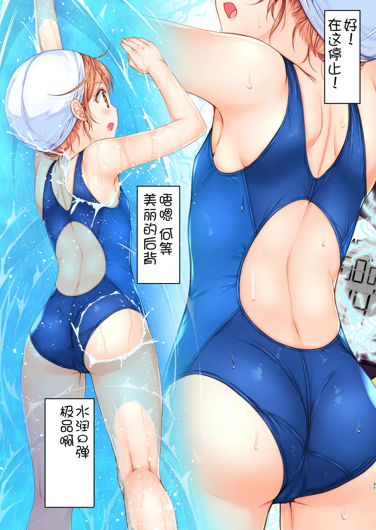 หน้า 38