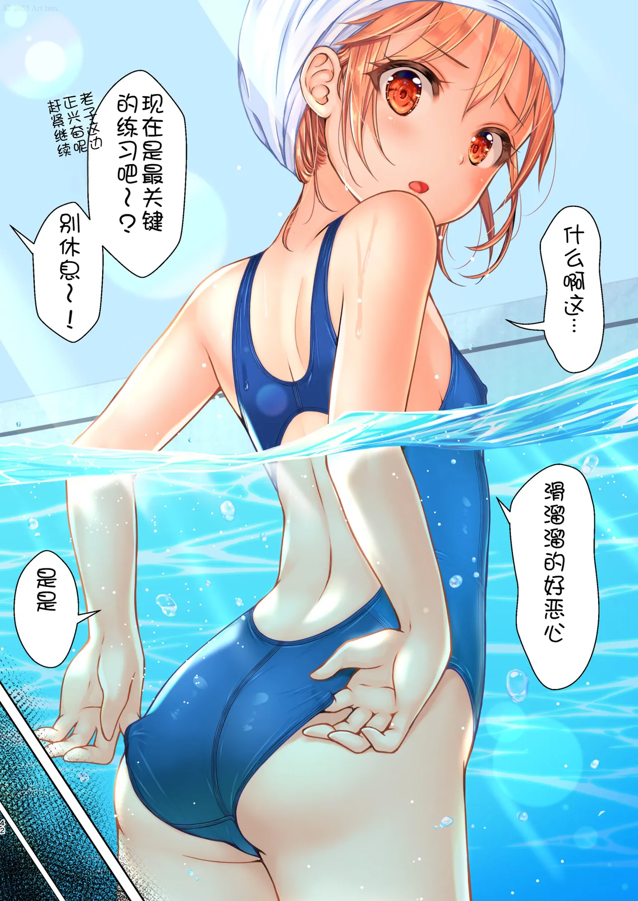 หน้า 43