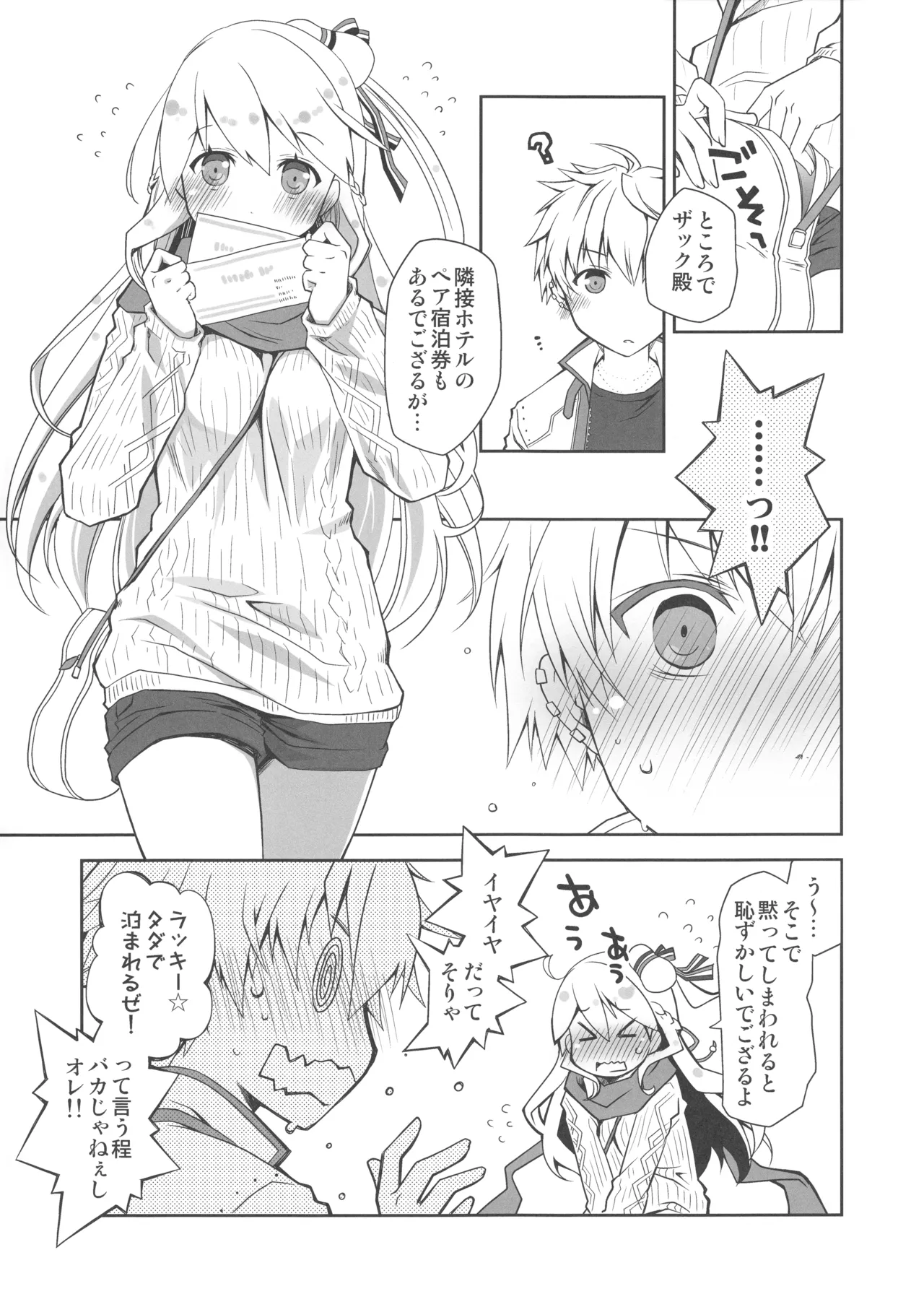 หน้า 4