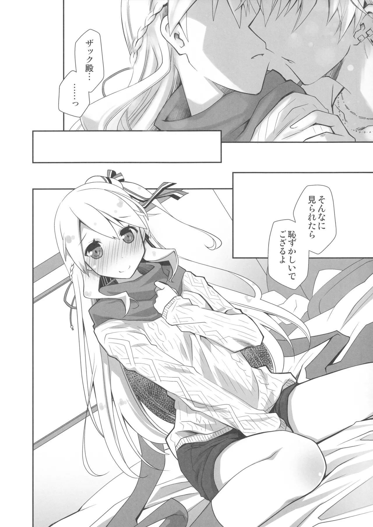 หน้า 7