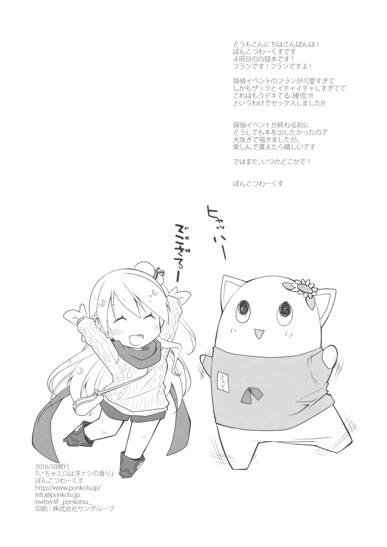 หน้า 21