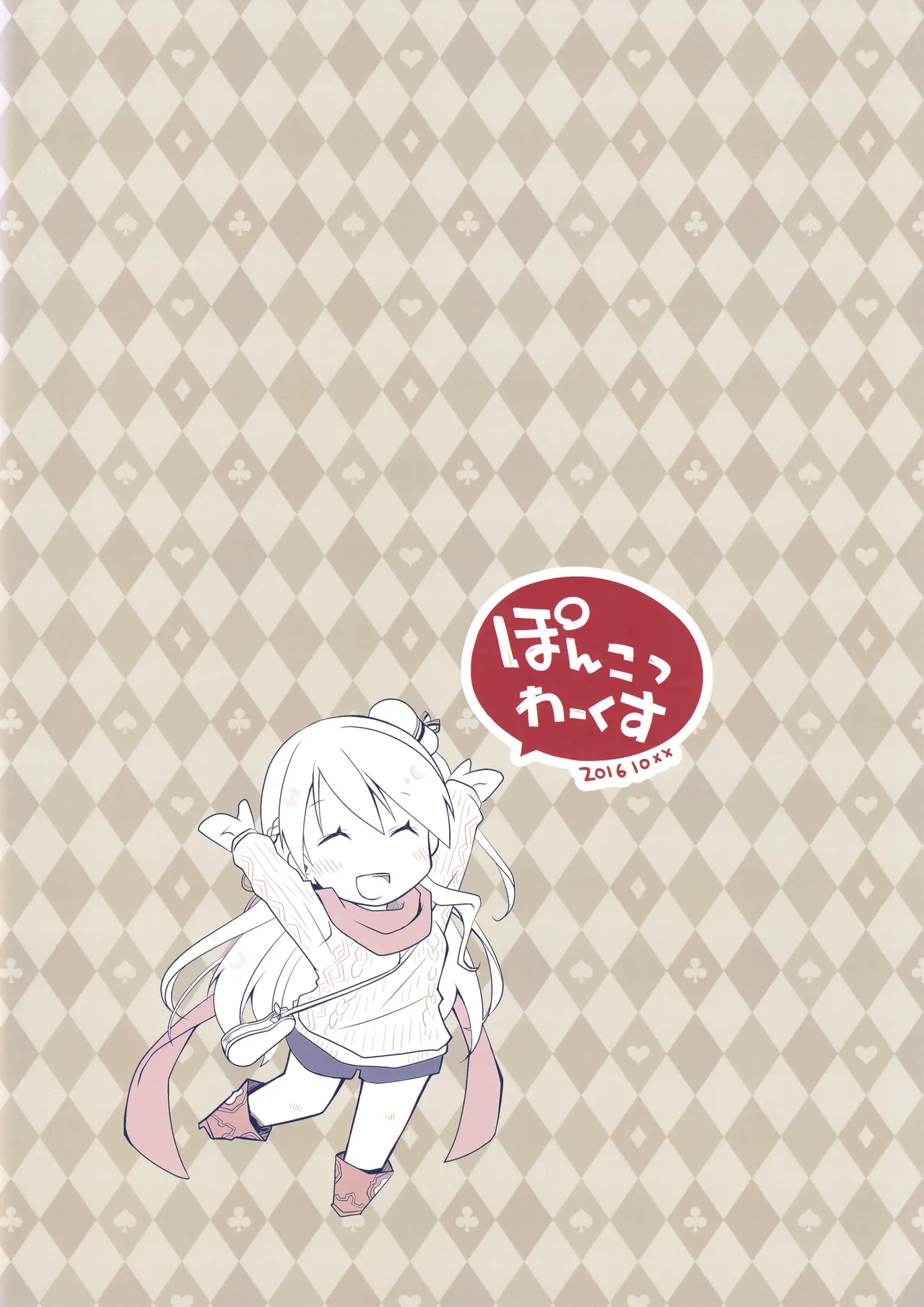 หน้า 22