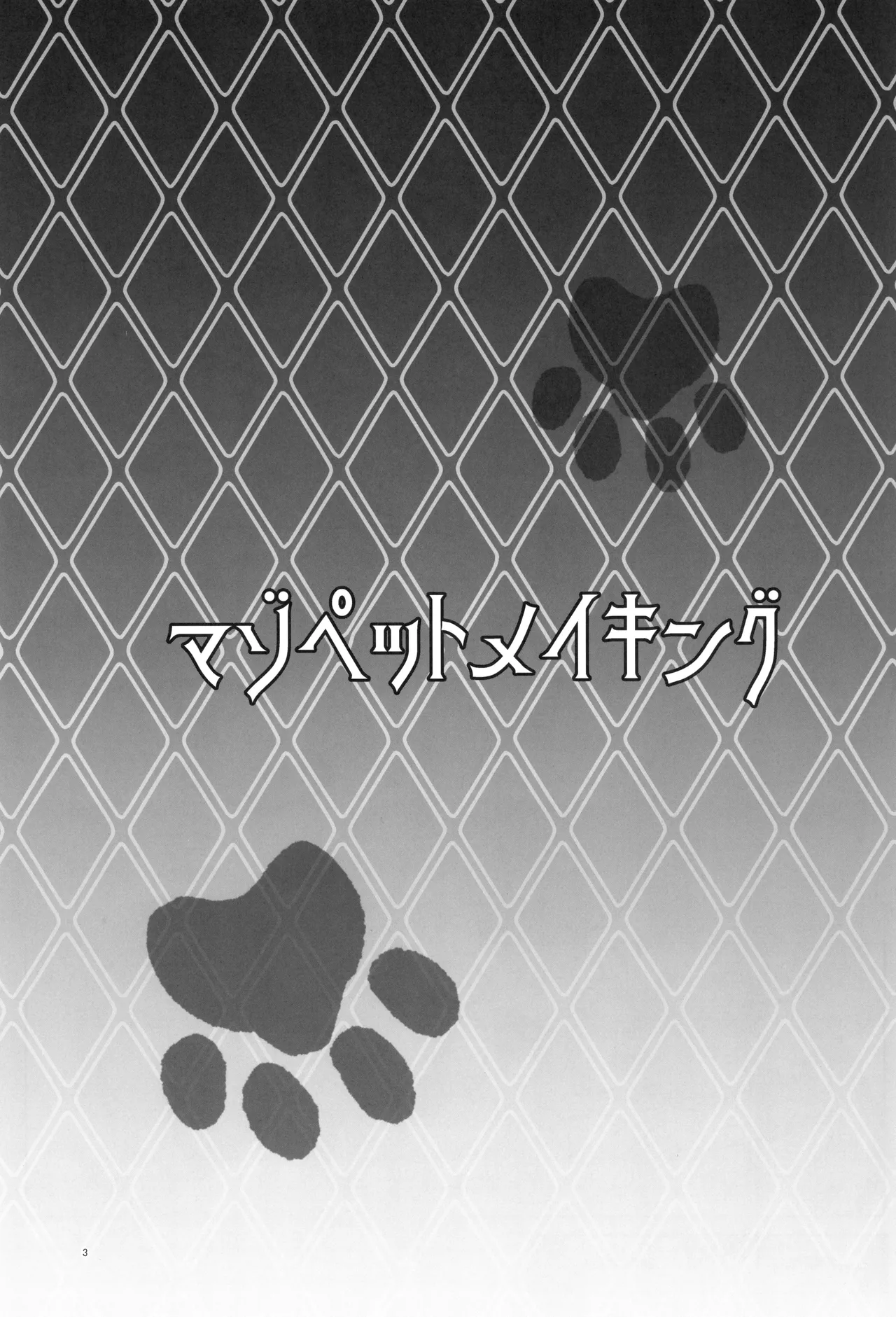 หน้า 3