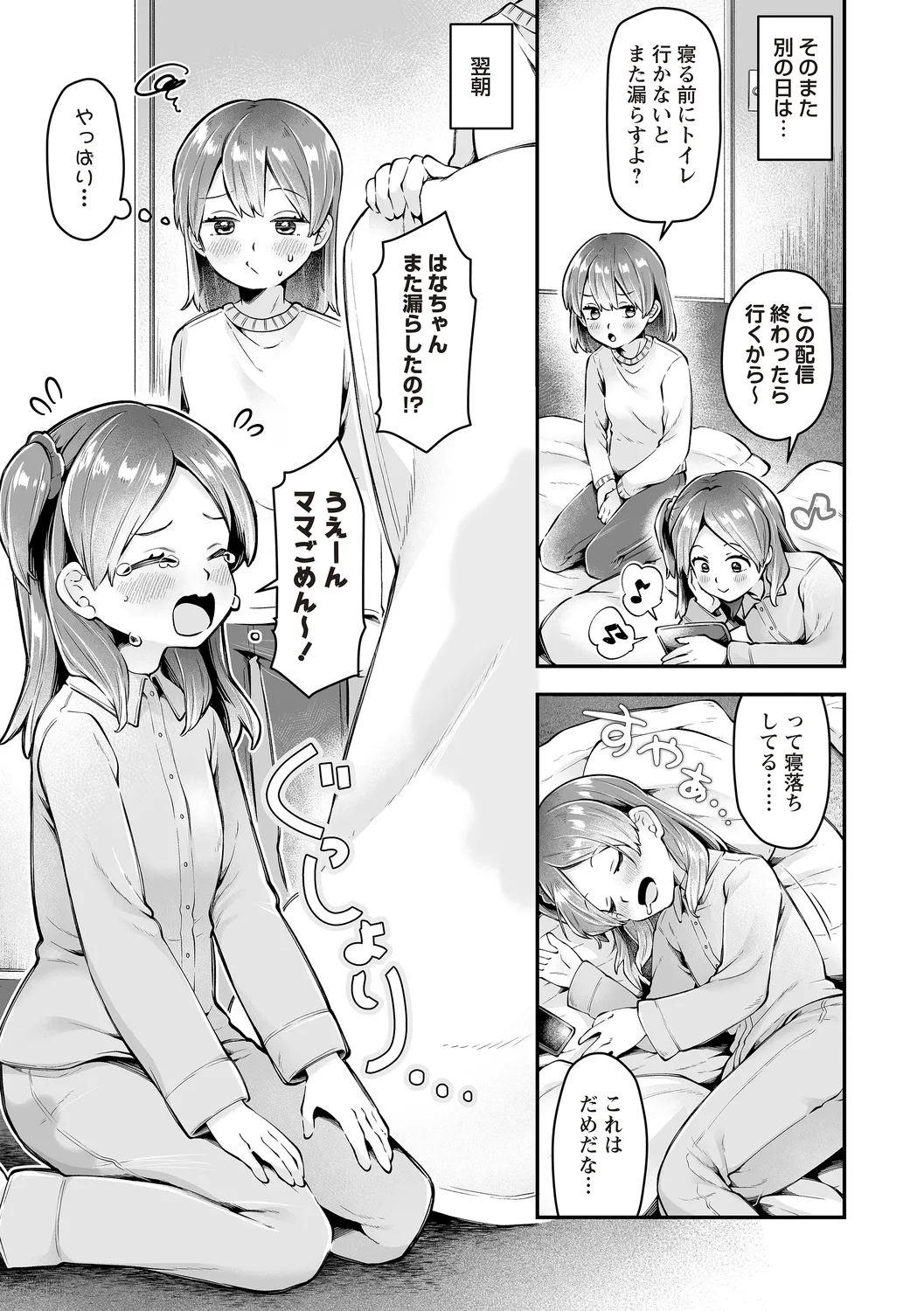 หน้า 23