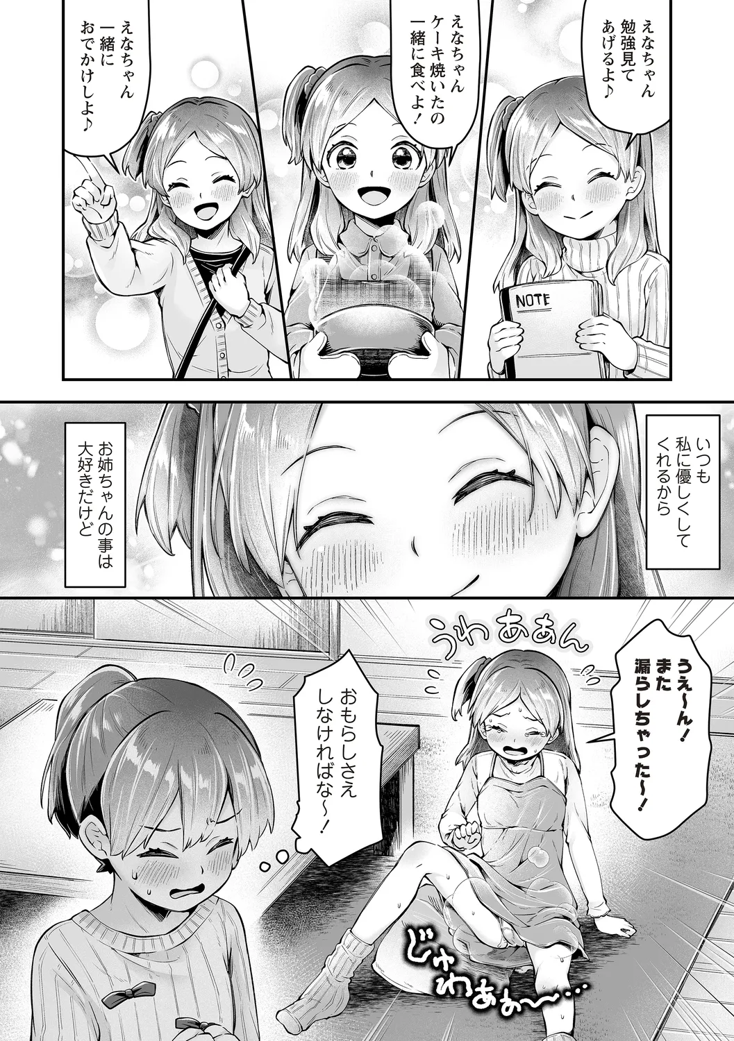 หน้า 24