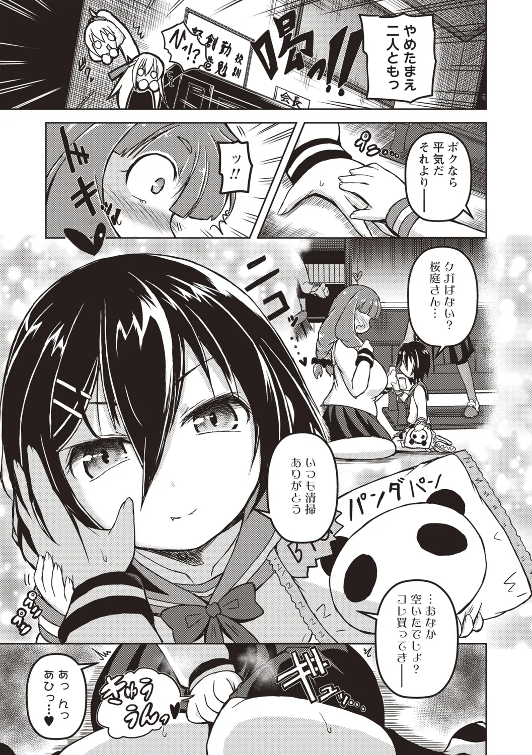 หน้า 43