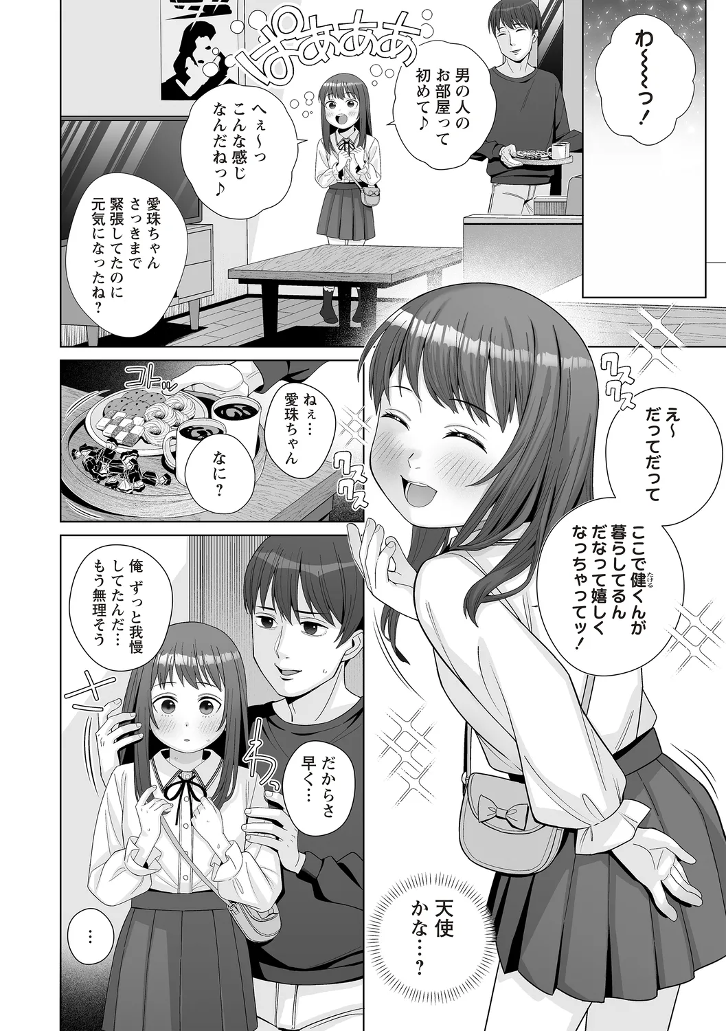 หน้า 62