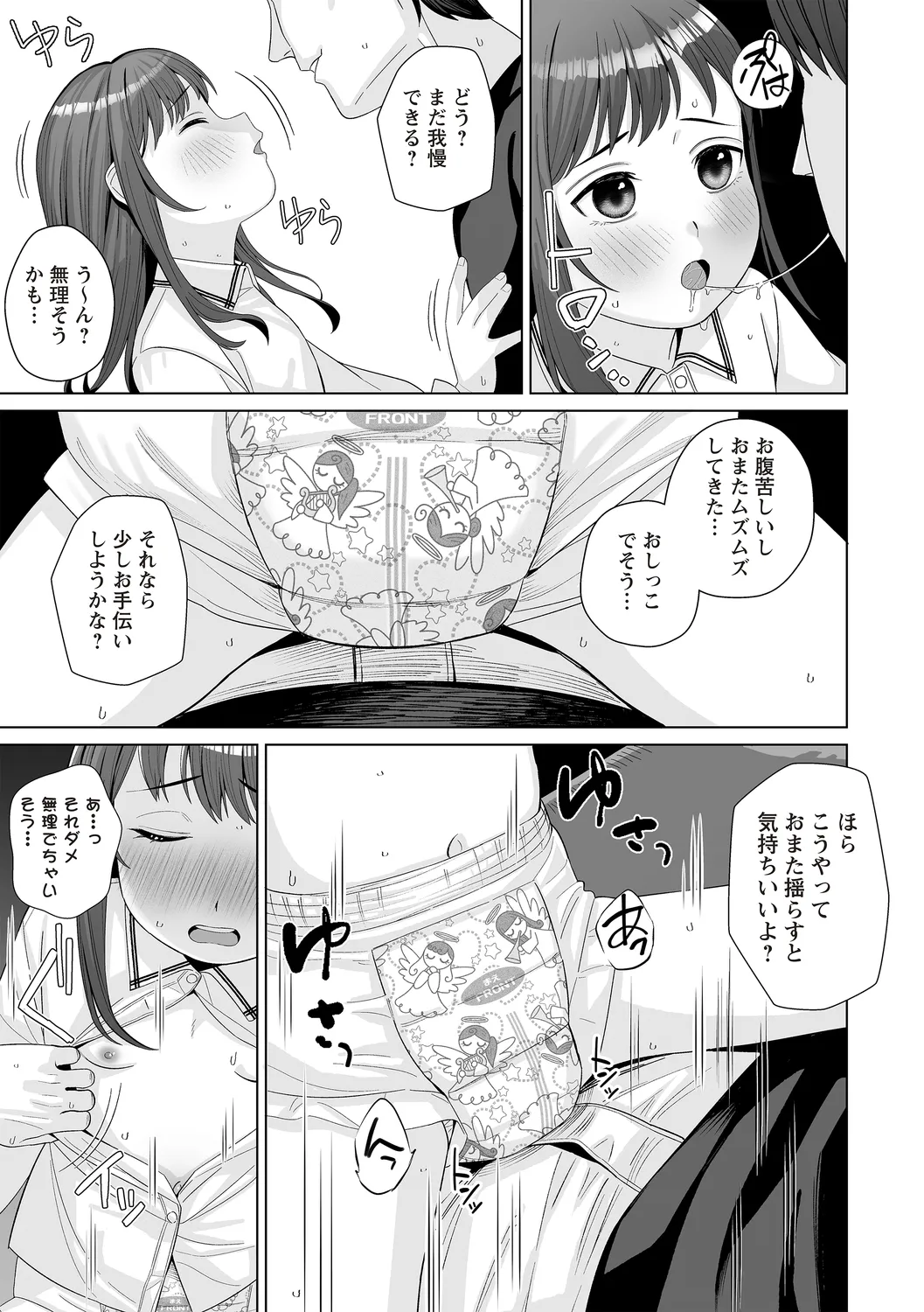 หน้า 65