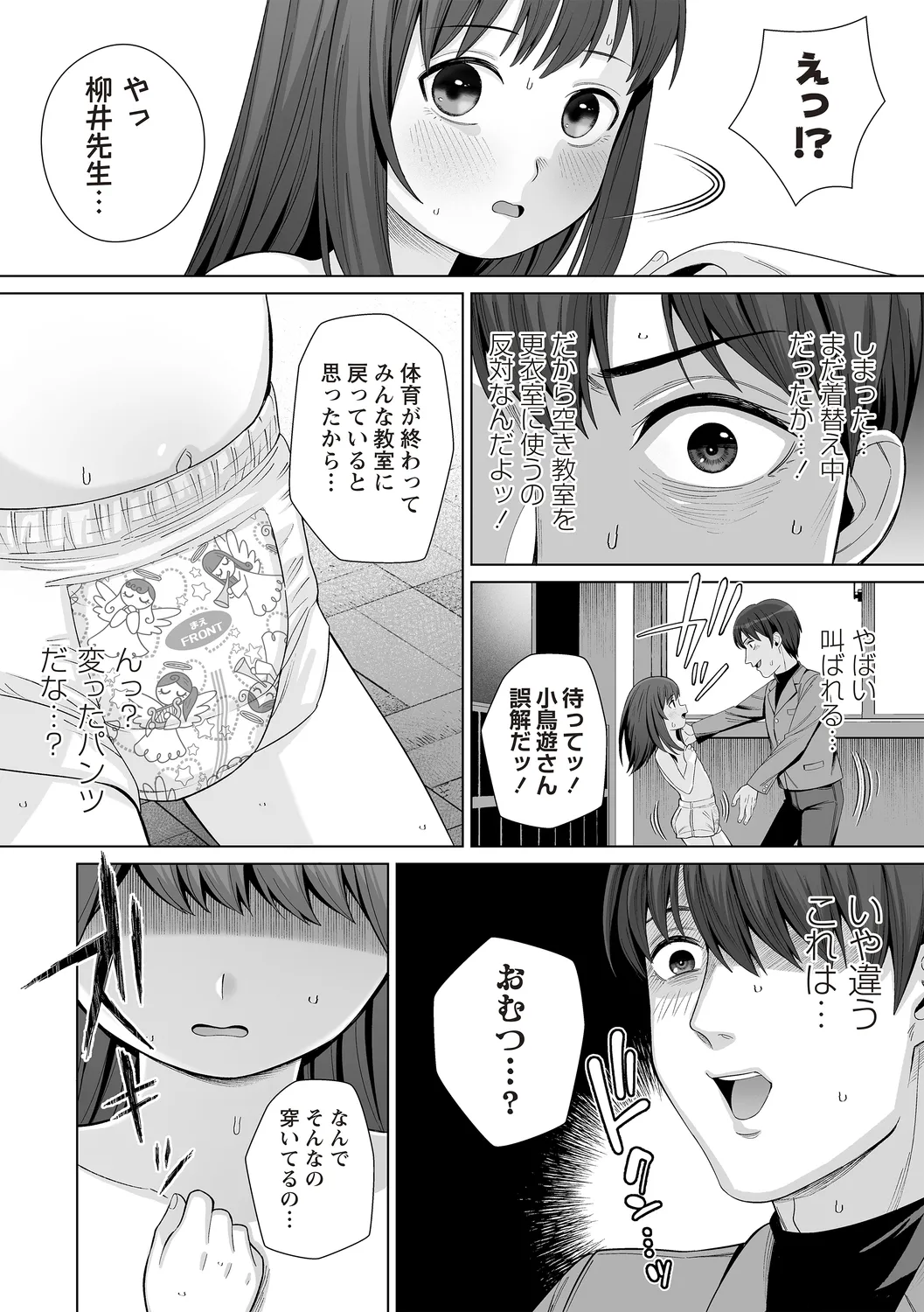 หน้า 72