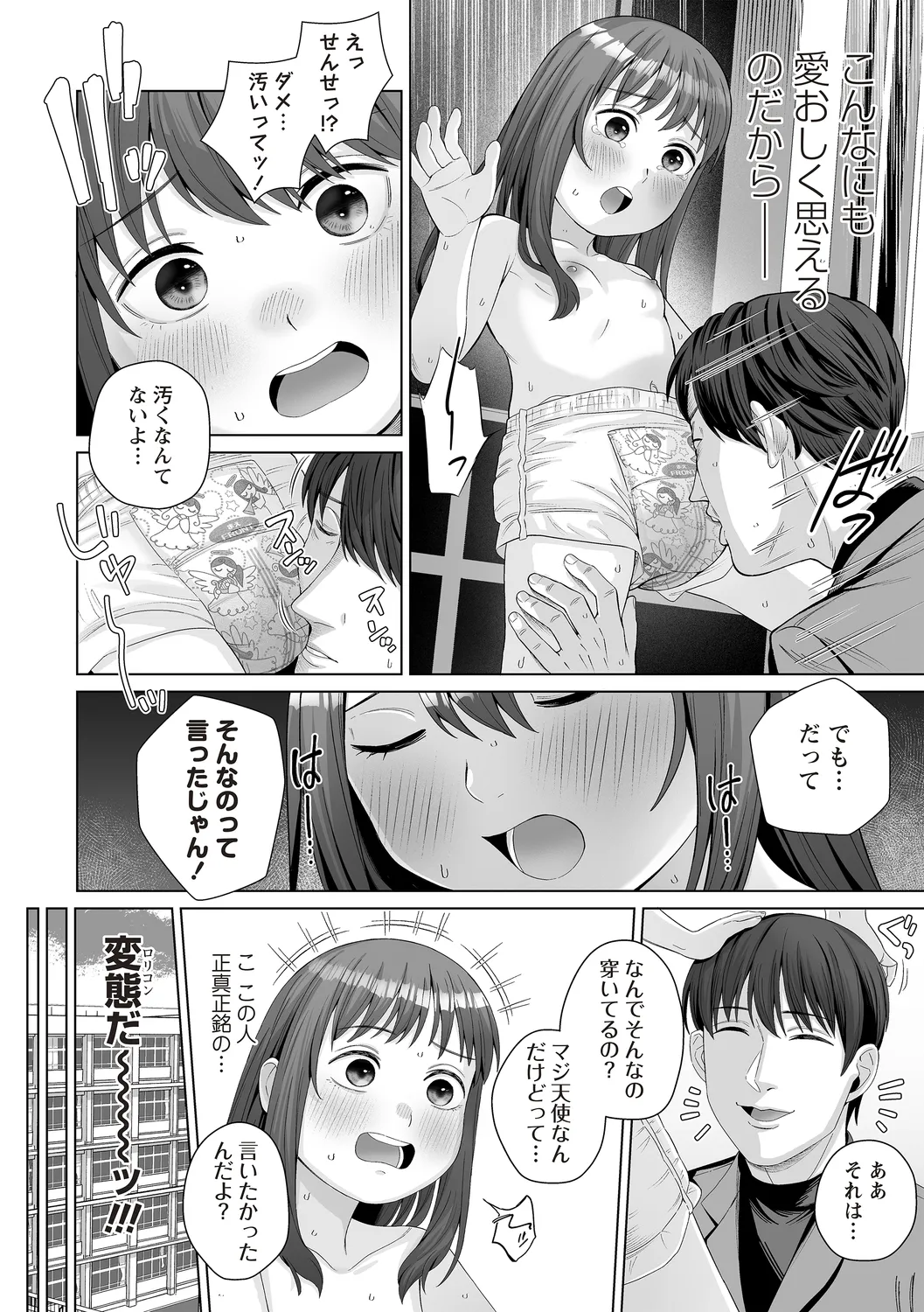 หน้า 74