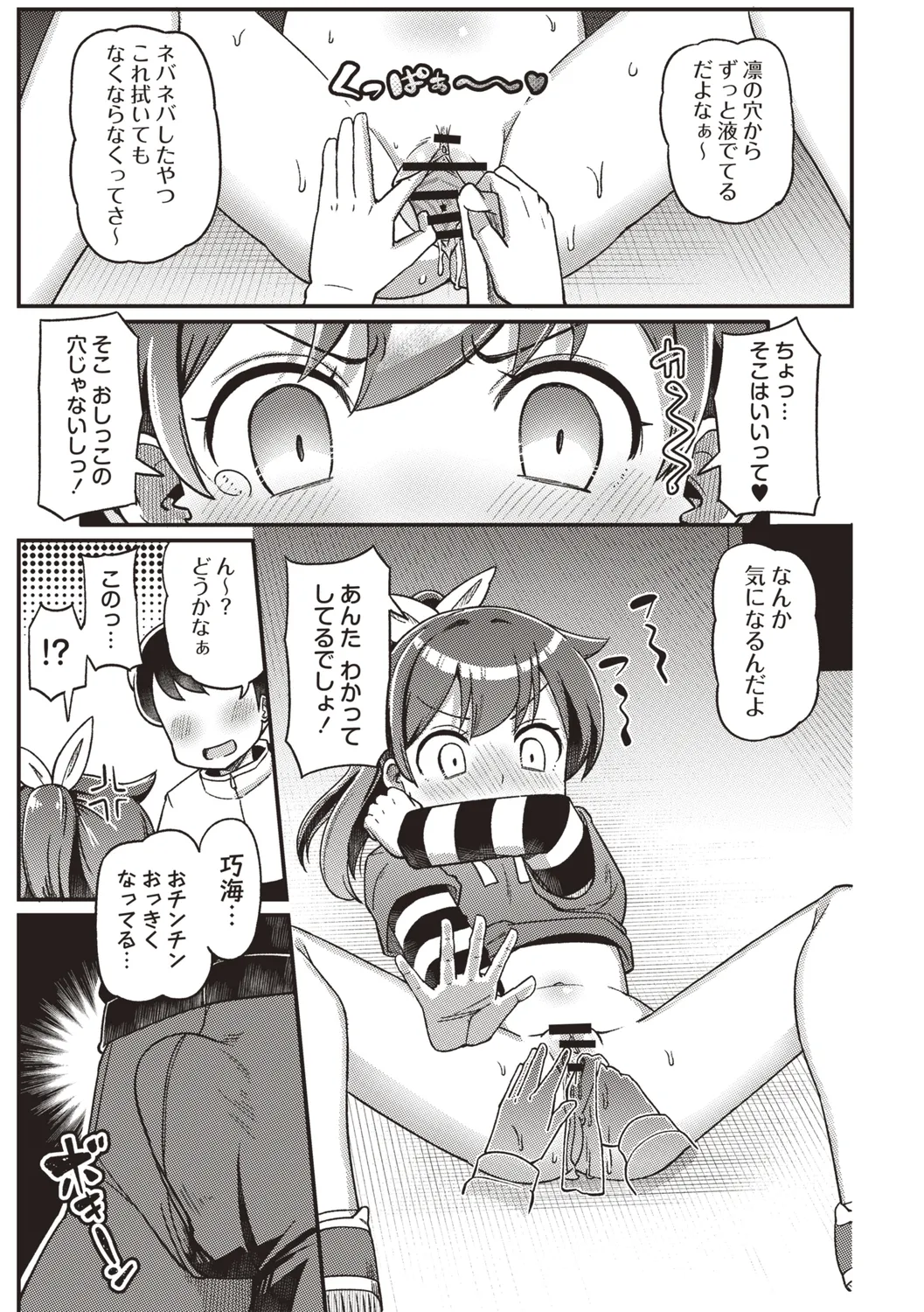 หน้า 97