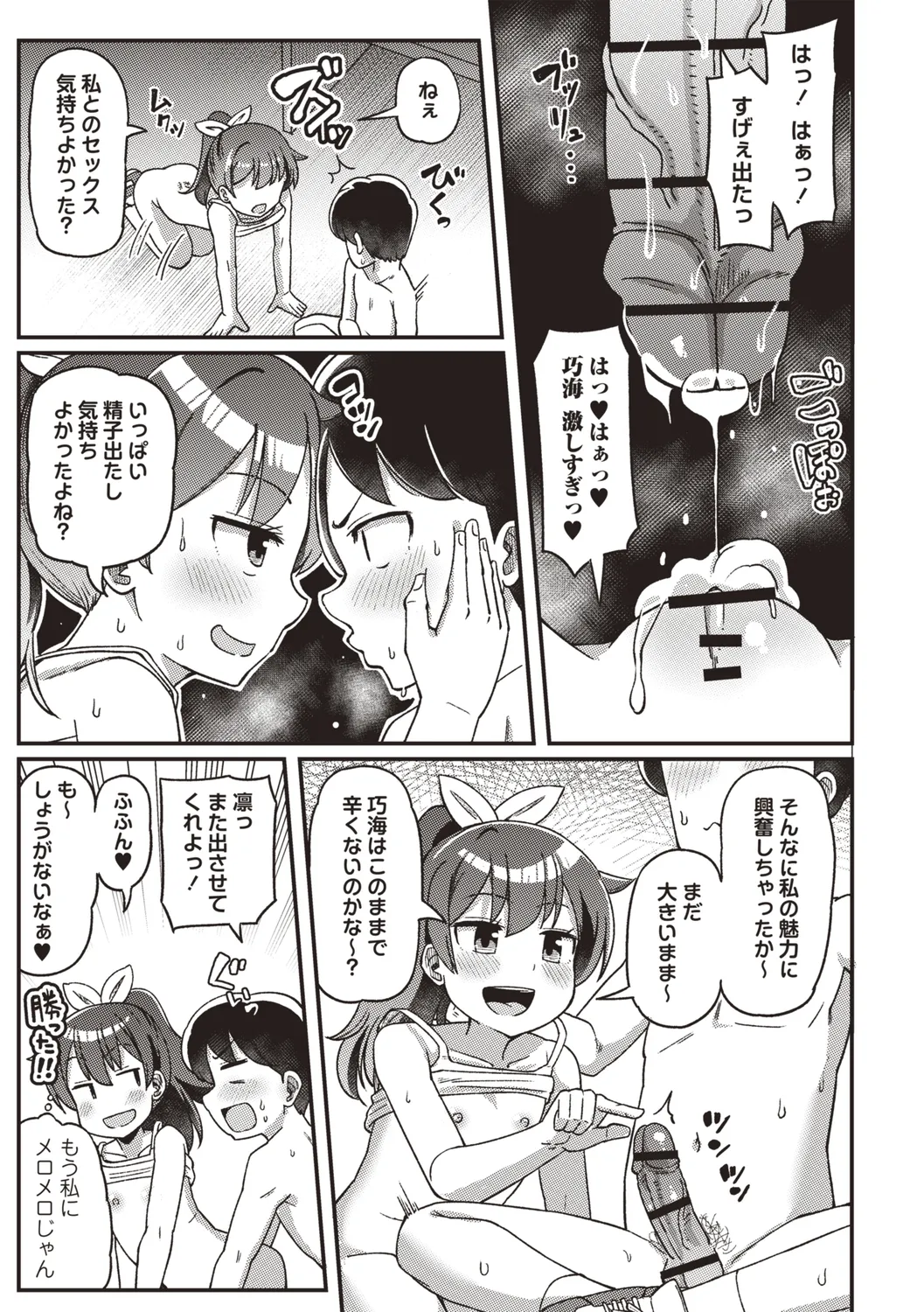 หน้า 109