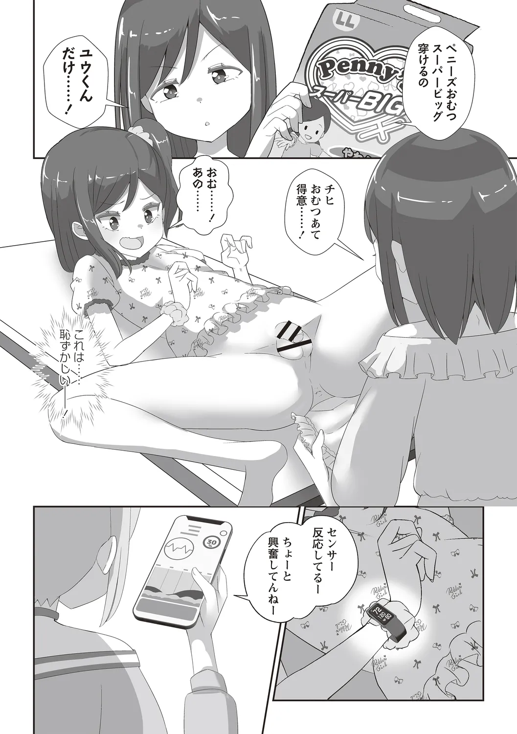 หน้า 138