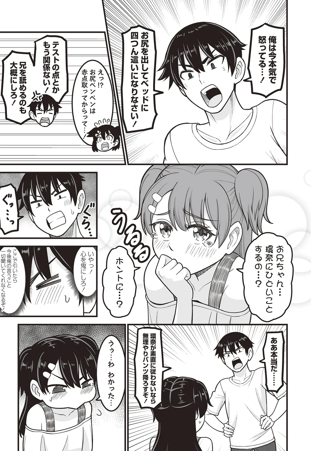 หน้า 159