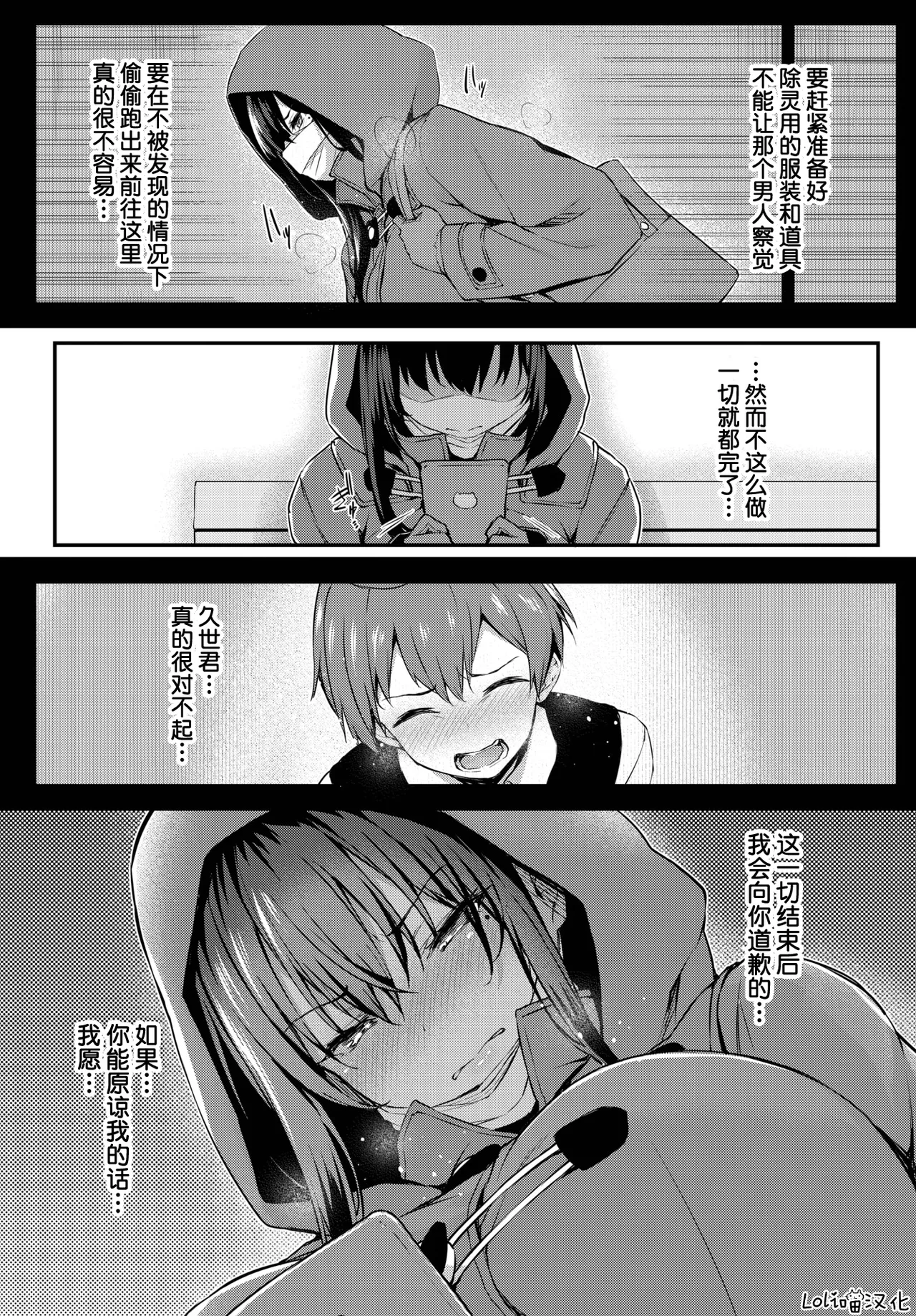 หน้า 11