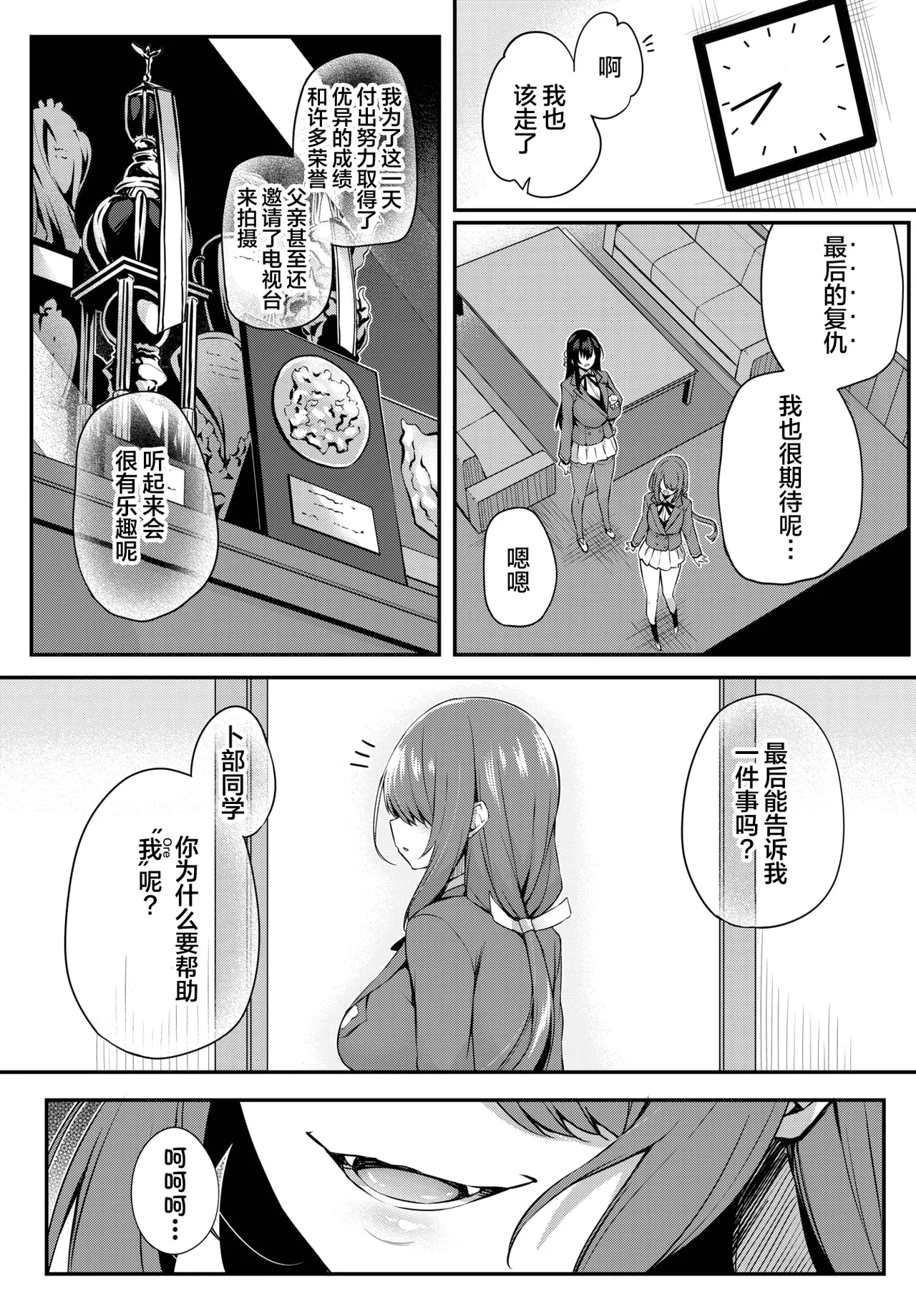 หน้า 41